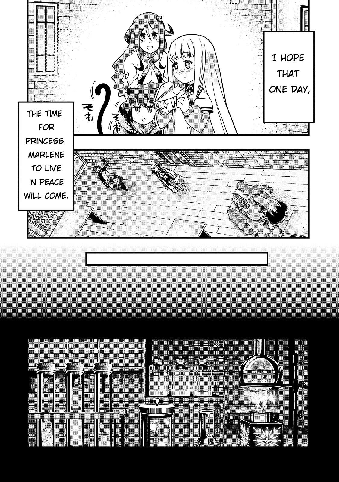 Kyoukai Meikyuu to Ikai no Majutsushi chapter 24 page 17