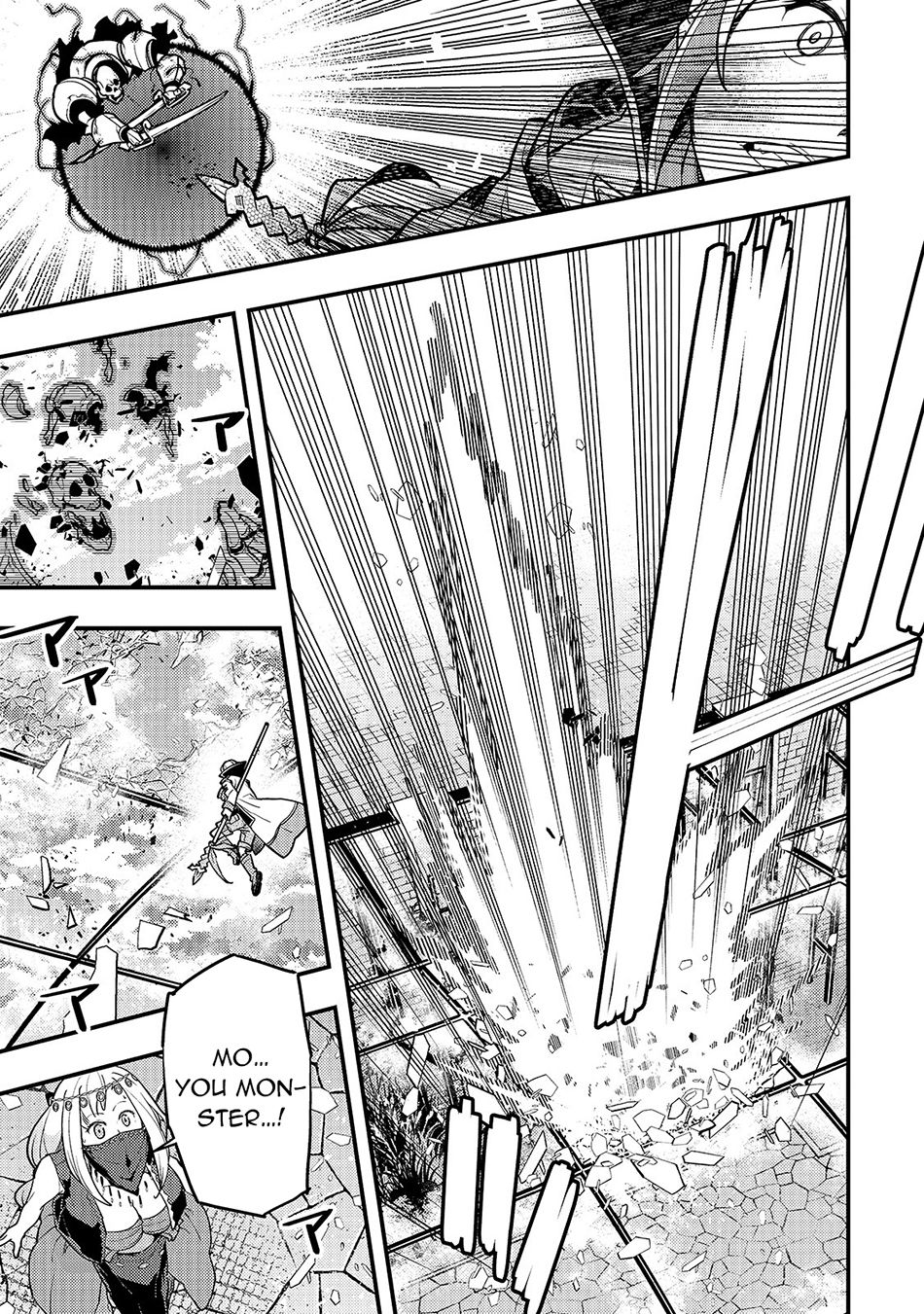 Kyoukai Meikyuu to Ikai no Majutsushi chapter 28 page 16