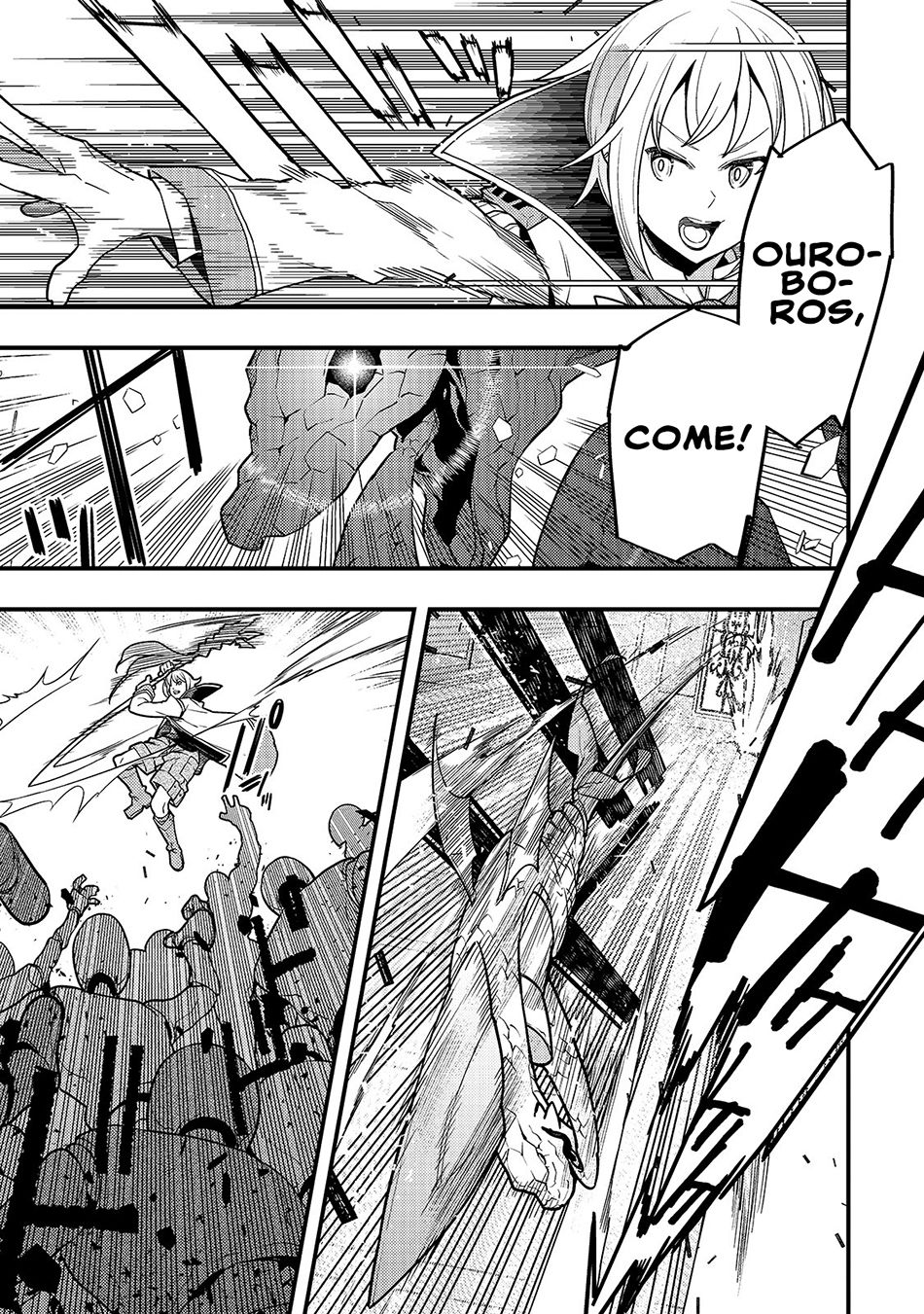 Kyoukai Meikyuu to Ikai no Majutsushi chapter 28 page 6