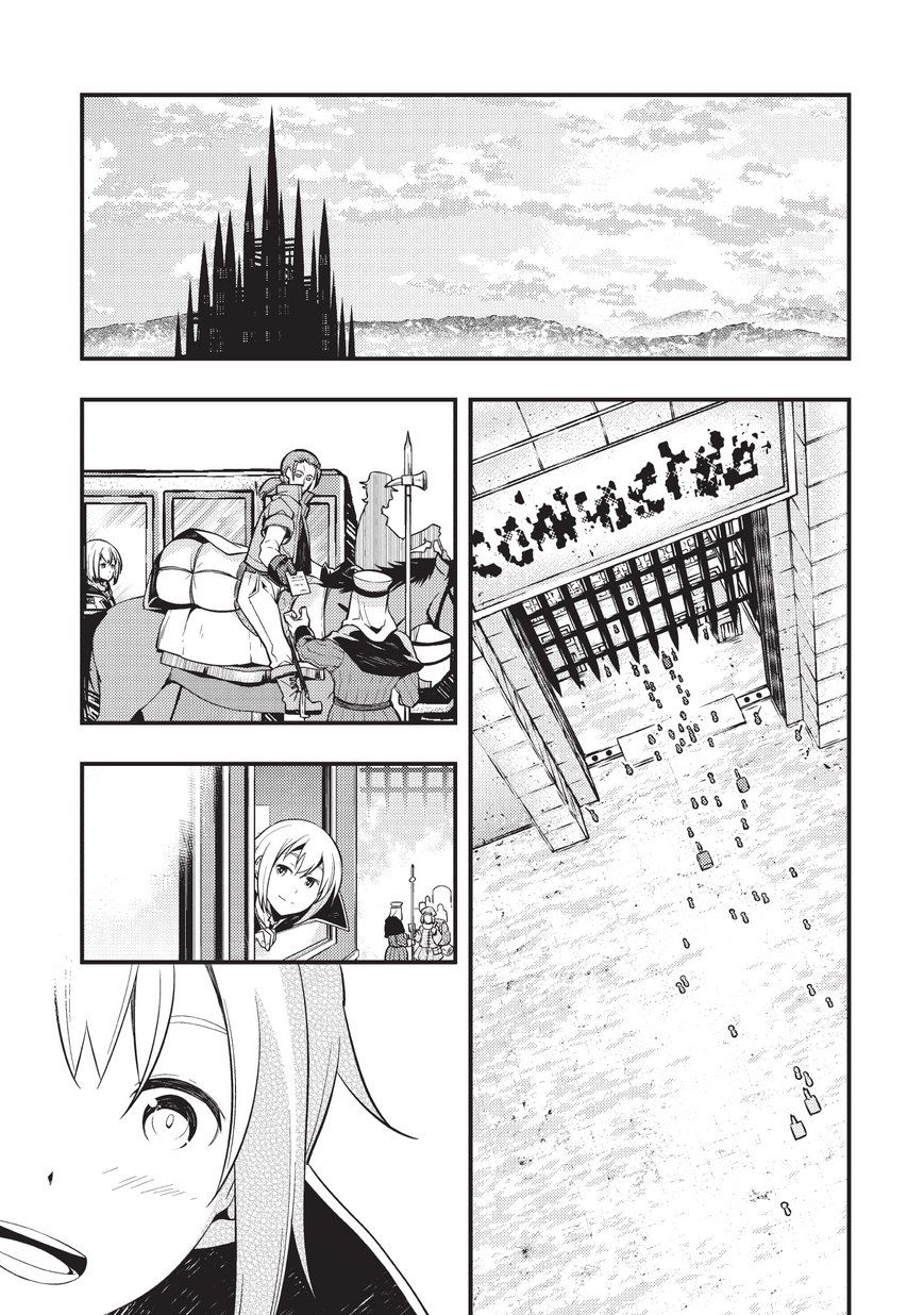 Kyoukai Meikyuu to Ikai no Majutsushi chapter 3 page 2