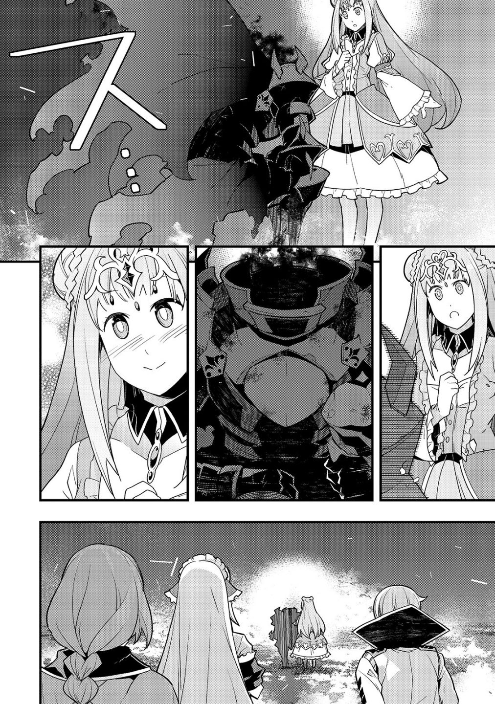 Kyoukai Meikyuu to Ikai no Majutsushi chapter 30 page 13