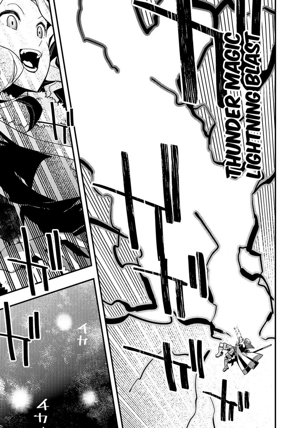 Kyoukai Meikyuu to Ikai no Majutsushi chapter 31 page 20