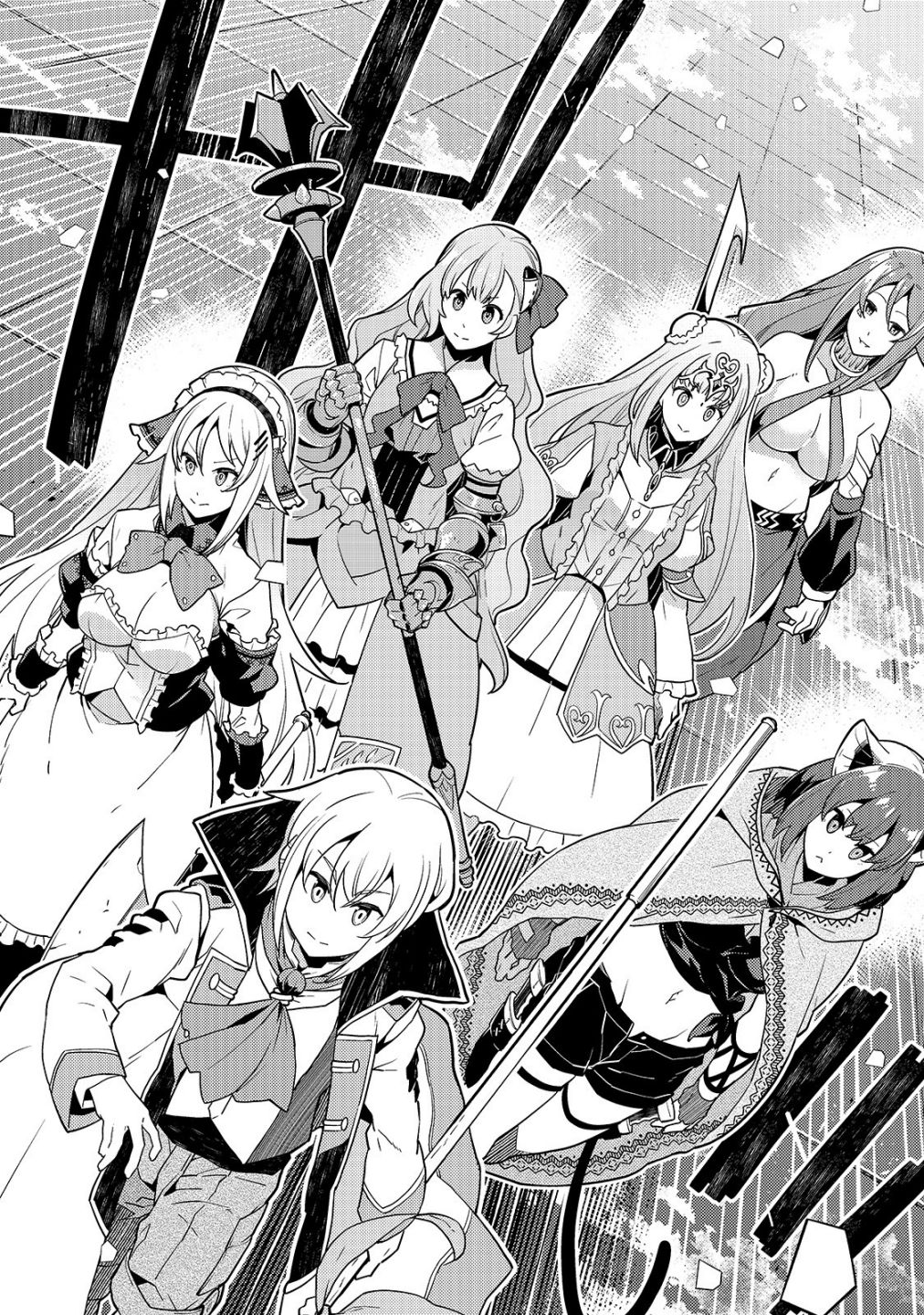 Kyoukai Meikyuu to Ikai no Majutsushi chapter 31 page 7