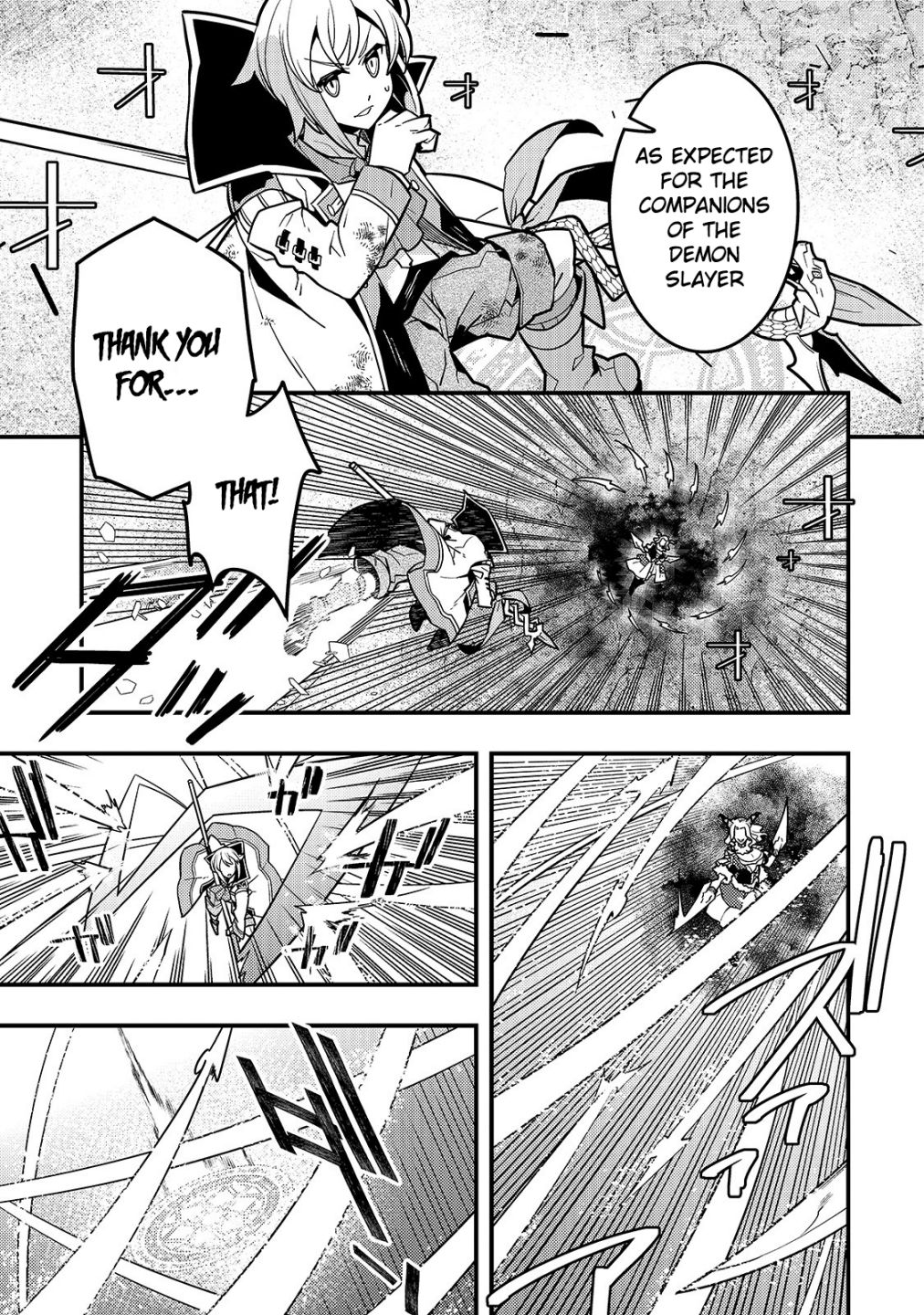 Kyoukai Meikyuu to Ikai no Majutsushi chapter 32 page 20