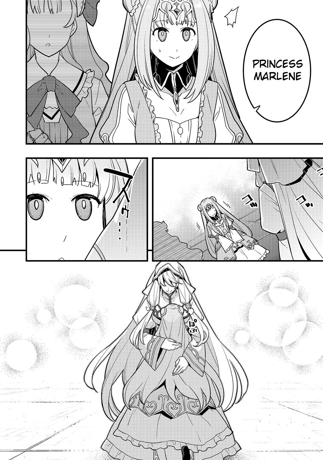 Kyoukai Meikyuu to Ikai no Majutsushi chapter 33 page 13