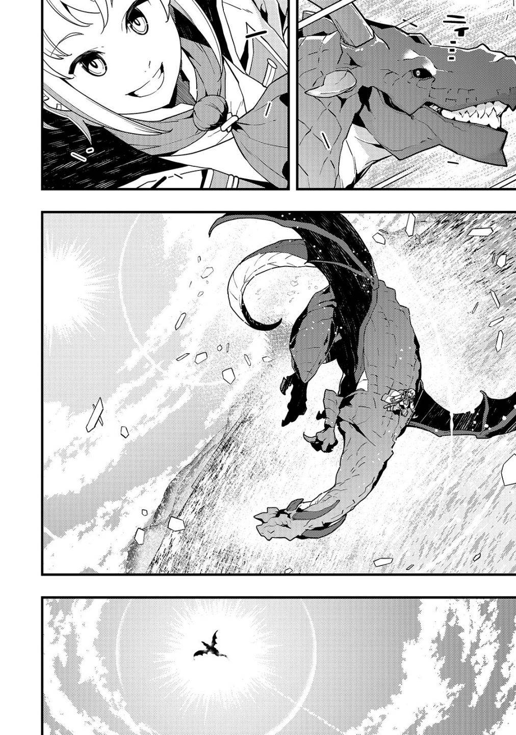 Kyoukai Meikyuu to Ikai no Majutsushi chapter 34 page 9