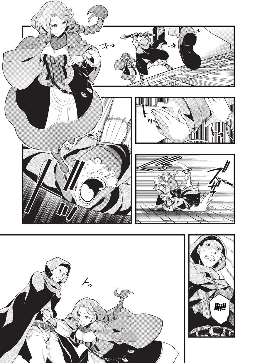 Kyoukai Meikyuu to Ikai no Majutsushi chapter 4 page 14