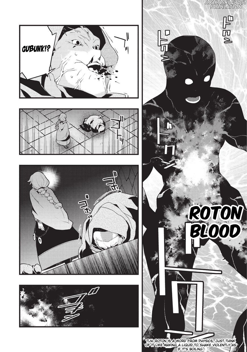 Kyoukai Meikyuu to Ikai no Majutsushi chapter 4 page 15