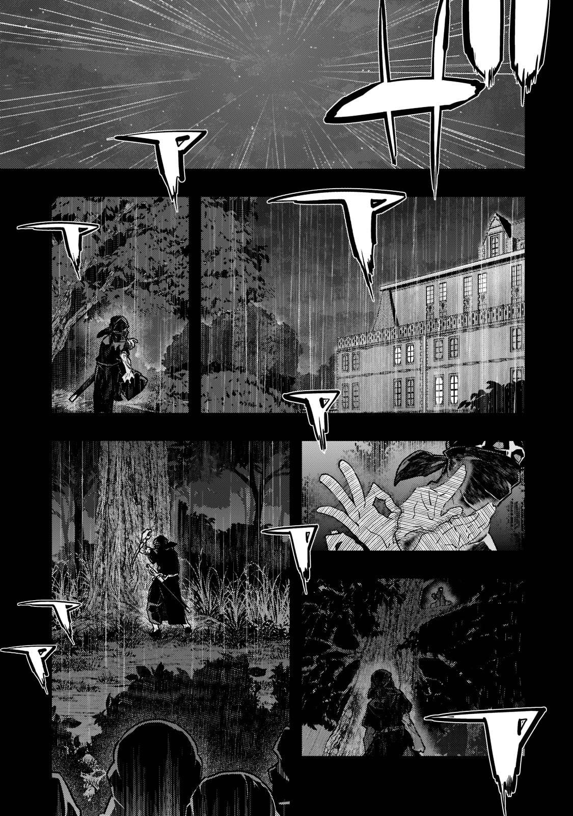 Kyoukai Meikyuu to Ikai no Majutsushi chapter 42 page 2