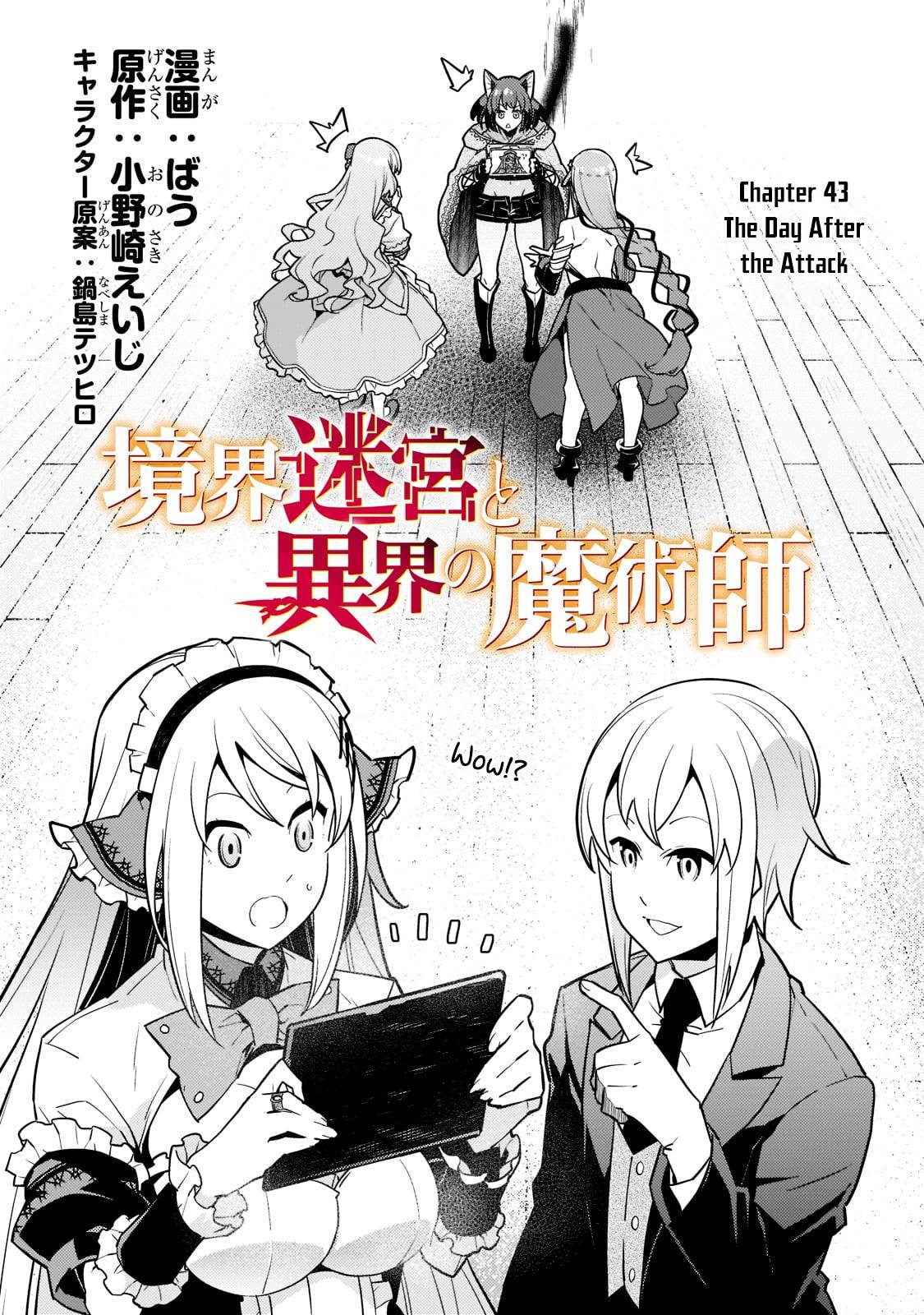 Kyoukai Meikyuu to Ikai no Majutsushi chapter 43 page 4