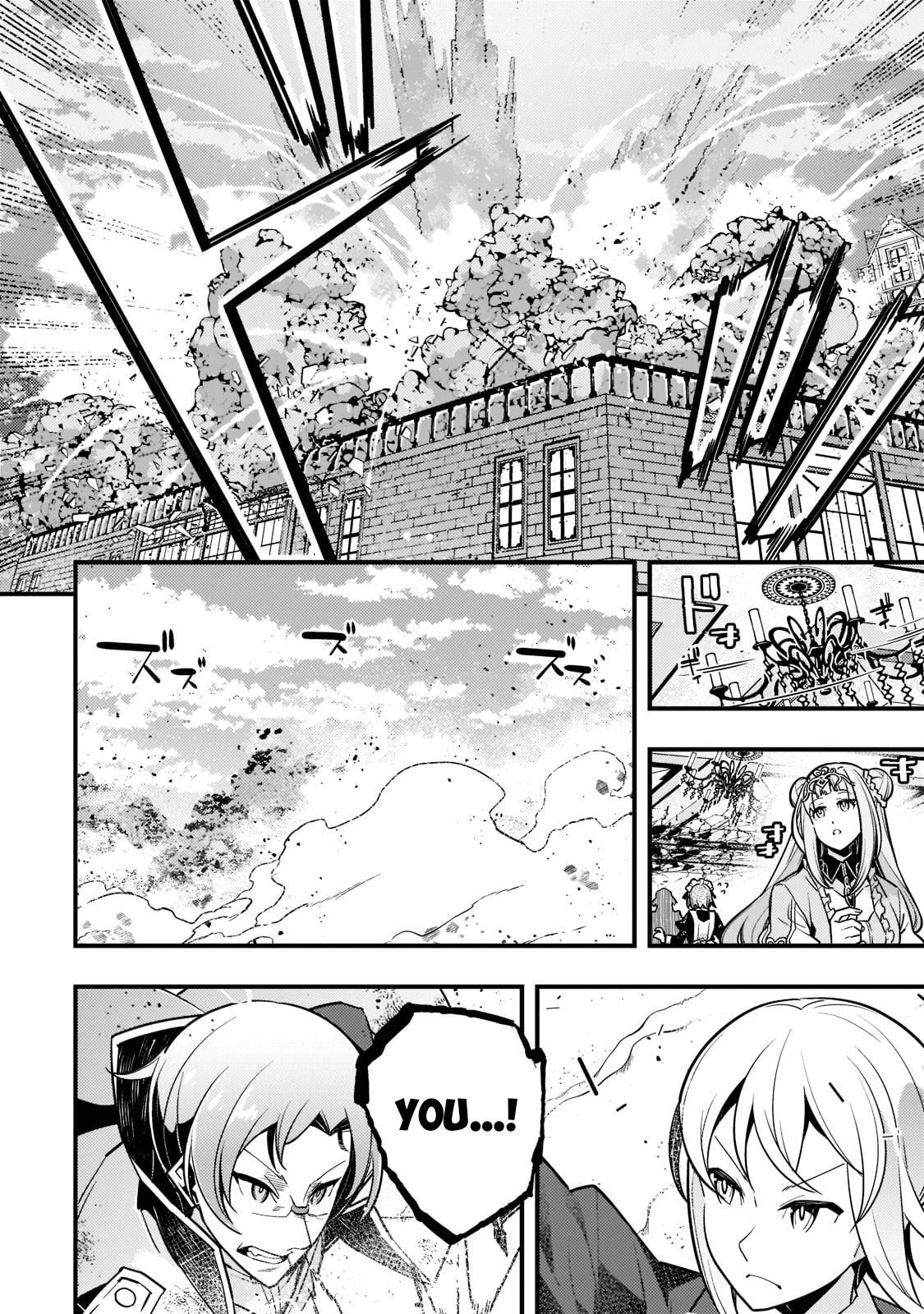 Kyoukai Meikyuu to Ikai no Majutsushi chapter 45 page 5