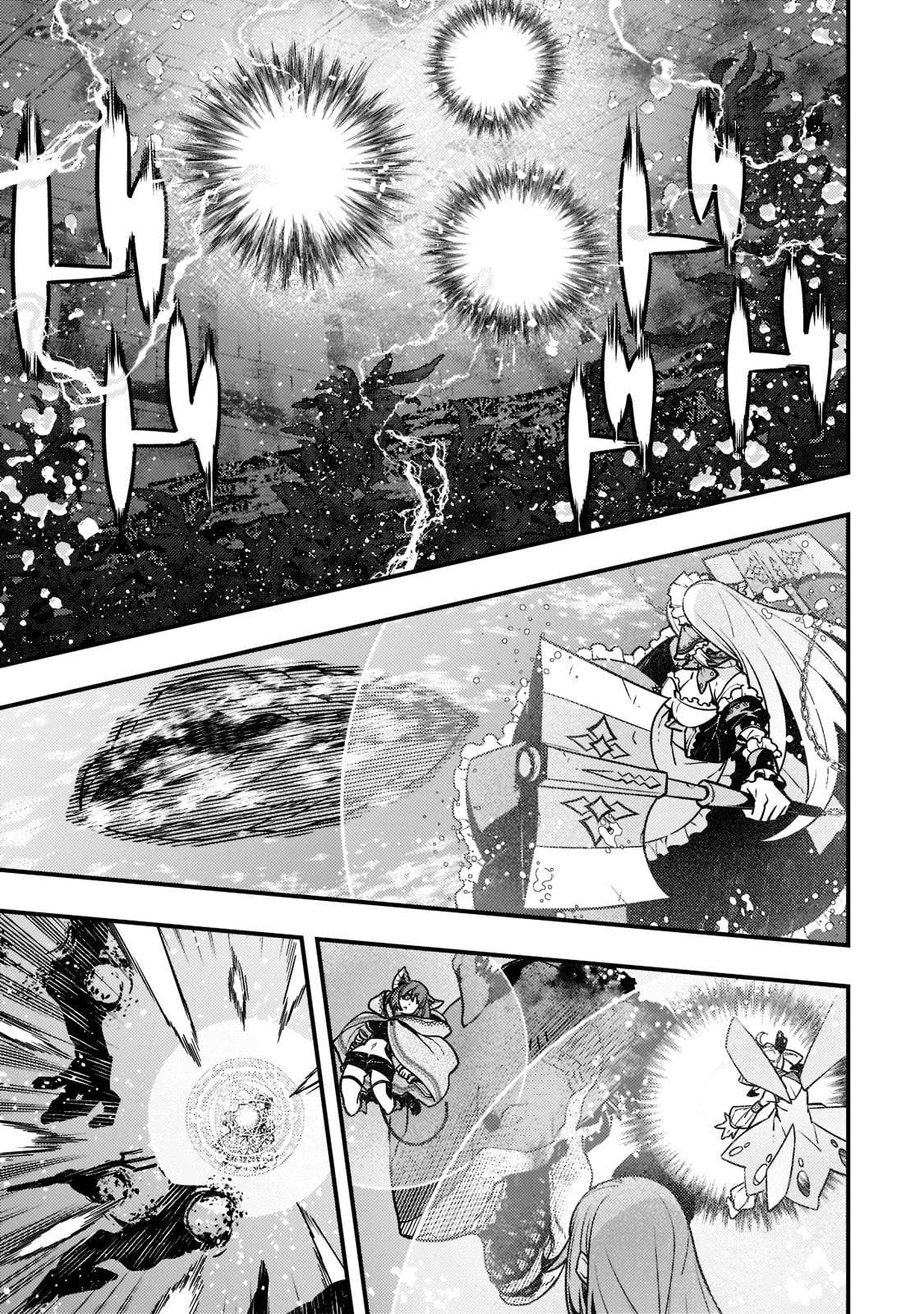 Kyoukai Meikyuu to Ikai no Majutsushi chapter 46 page 12