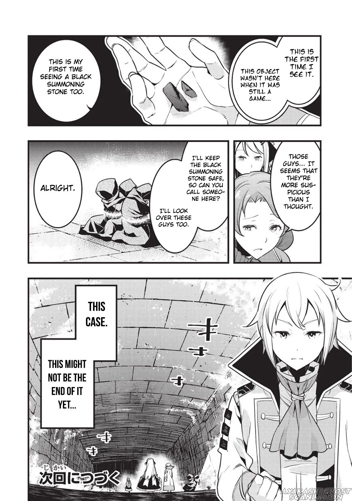 Kyoukai Meikyuu to Ikai no Majutsushi chapter 5 page 17