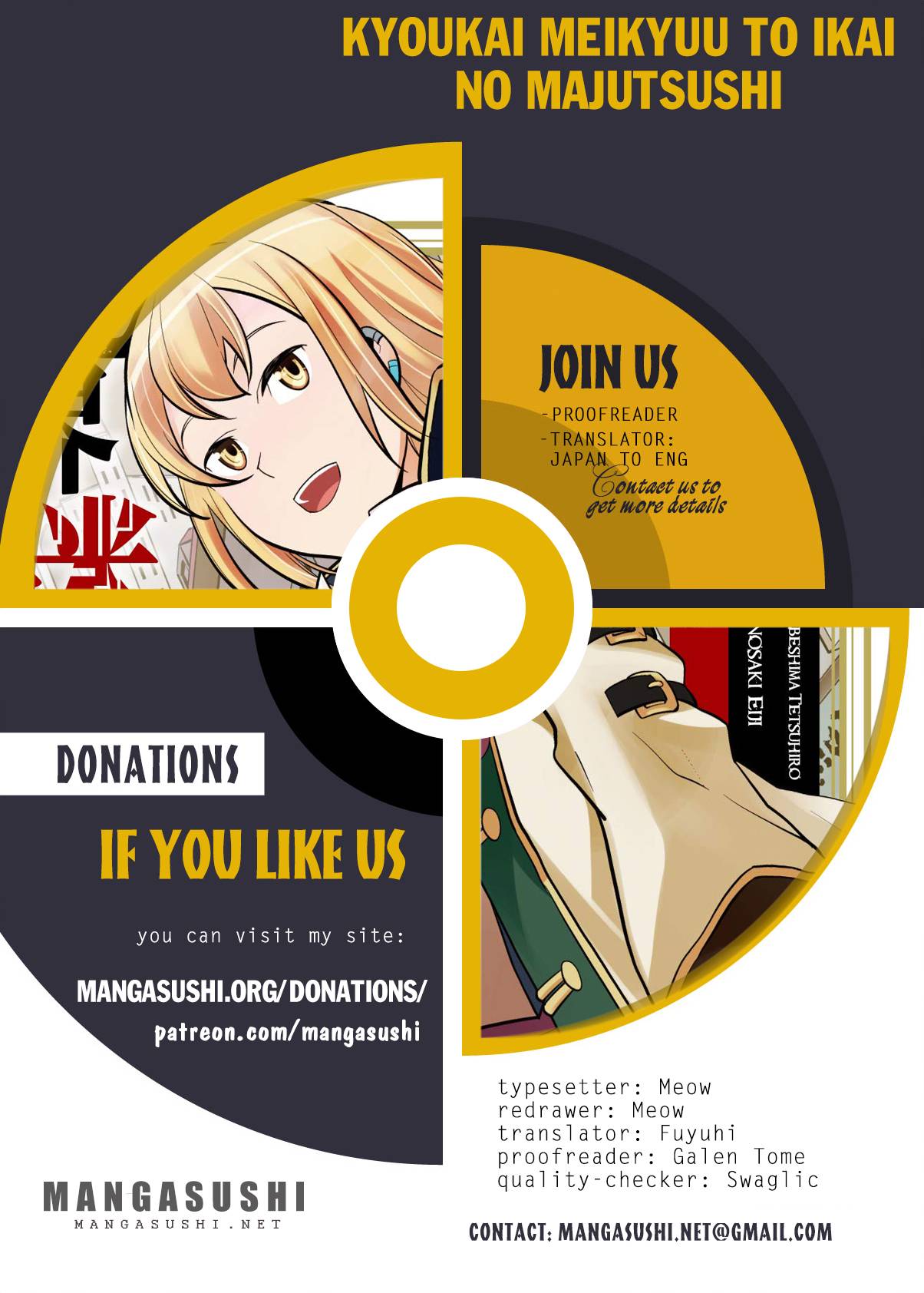 Kyoukai Meikyuu to Ikai no Majutsushi chapter 50 page 1