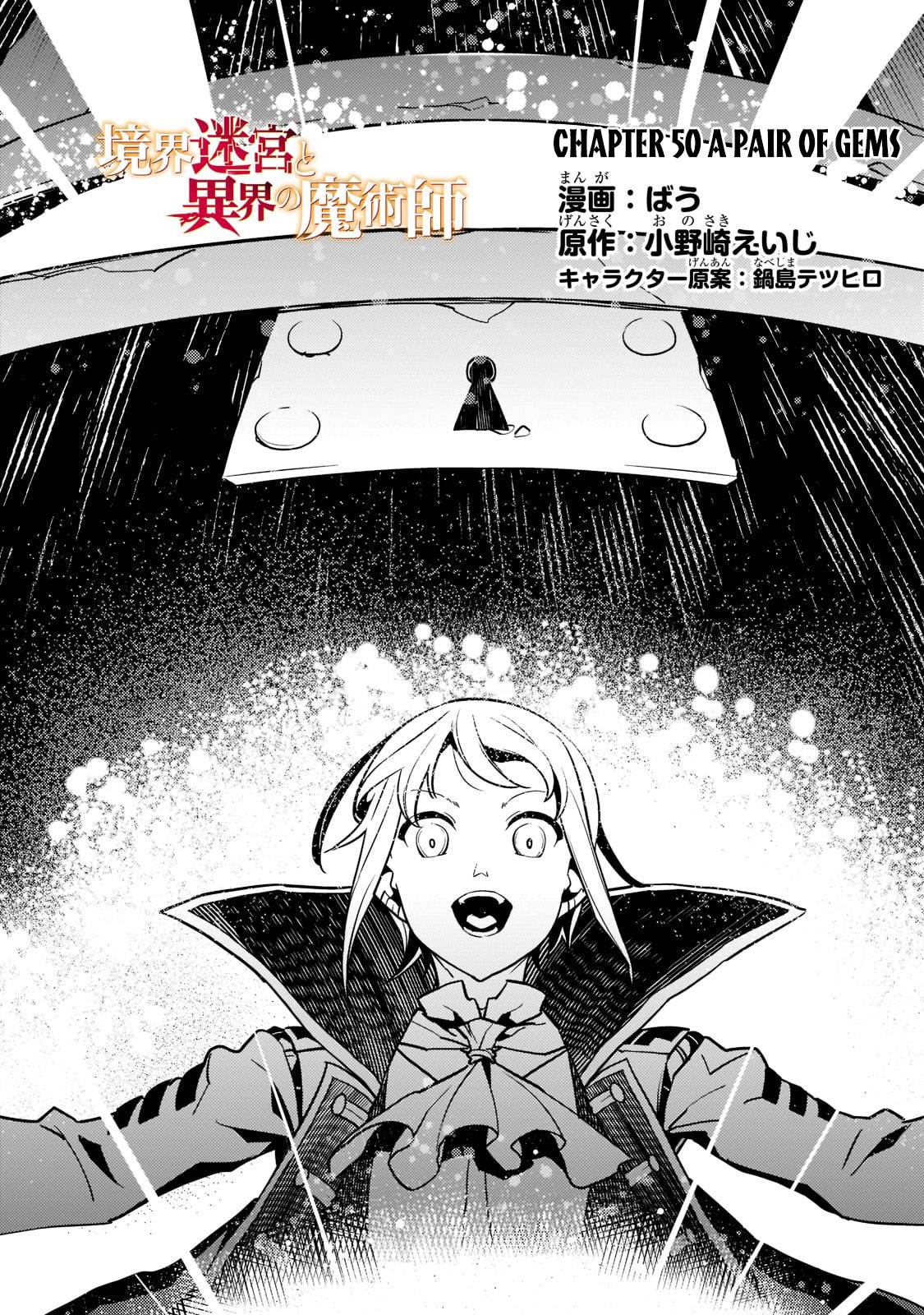 Kyoukai Meikyuu to Ikai no Majutsushi chapter 50 page 5