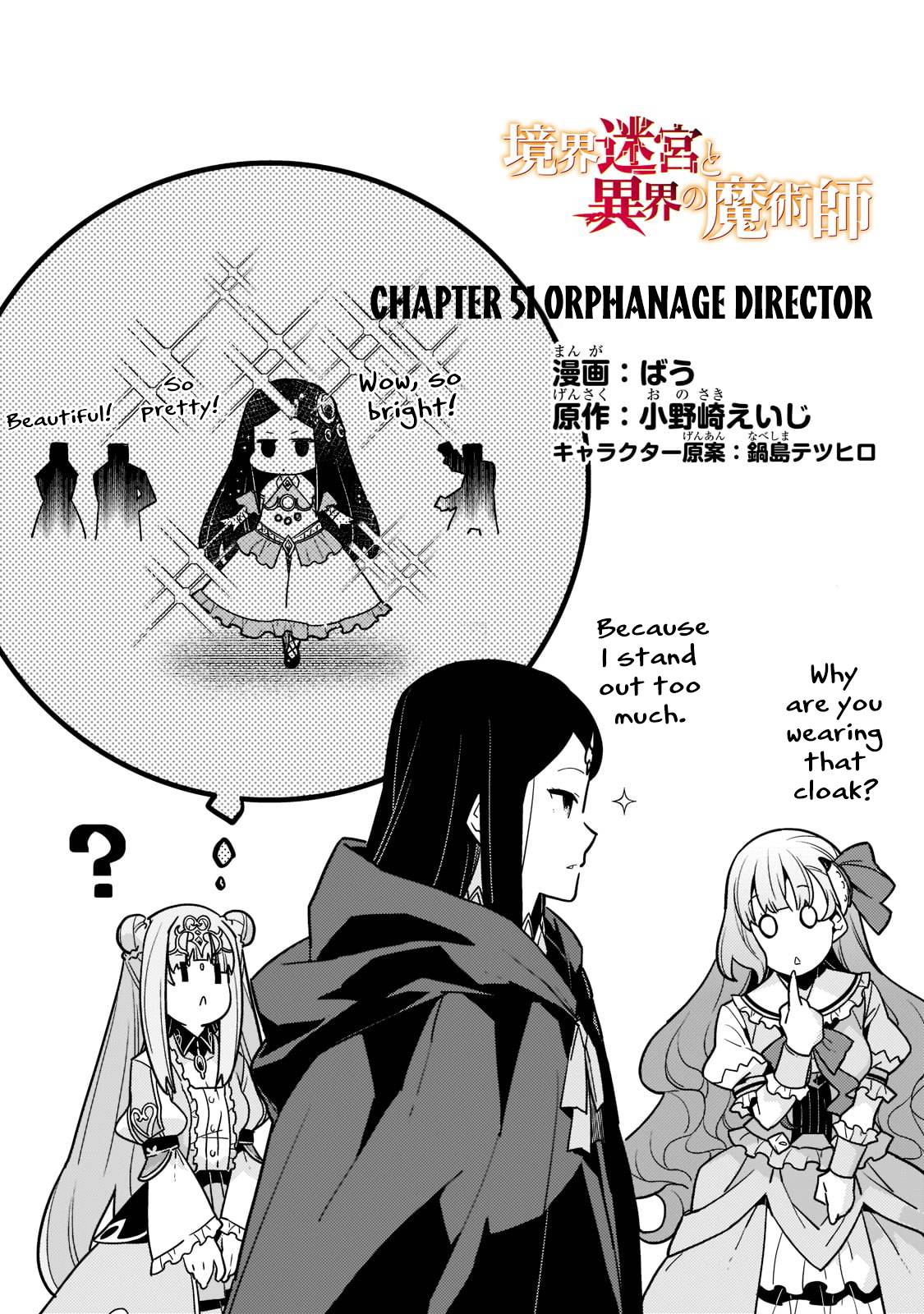 Kyoukai Meikyuu to Ikai no Majutsushi chapter 51 page 5