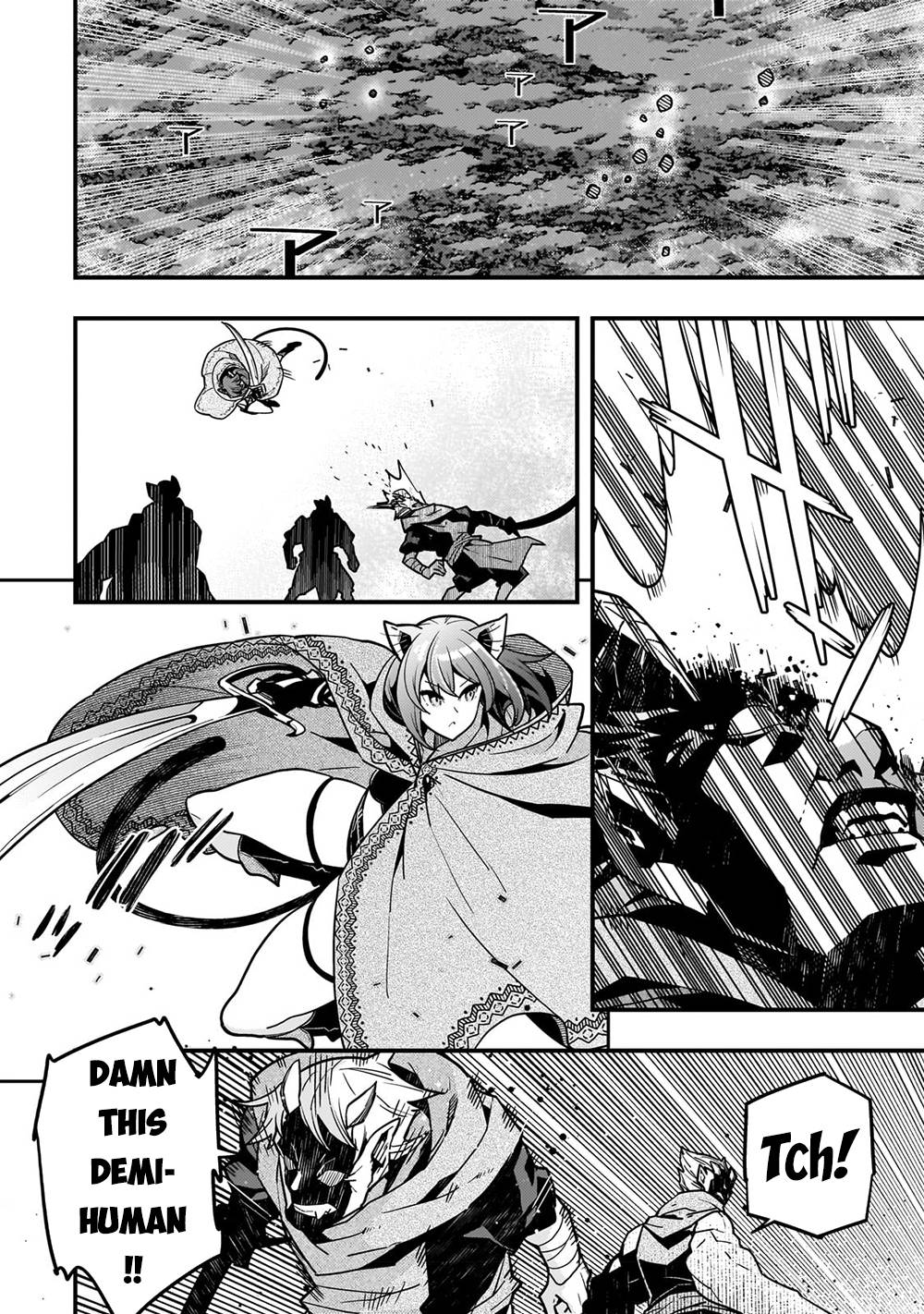 Kyoukai Meikyuu to Ikai no Majutsushi chapter 56 page 13