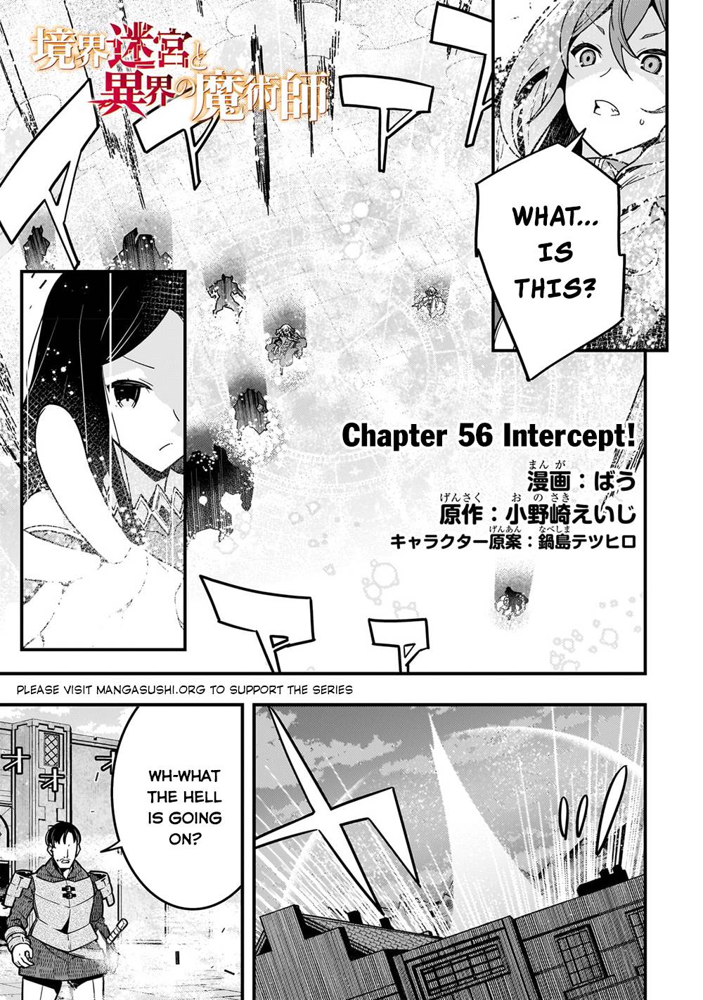 Kyoukai Meikyuu to Ikai no Majutsushi chapter 56 page 2
