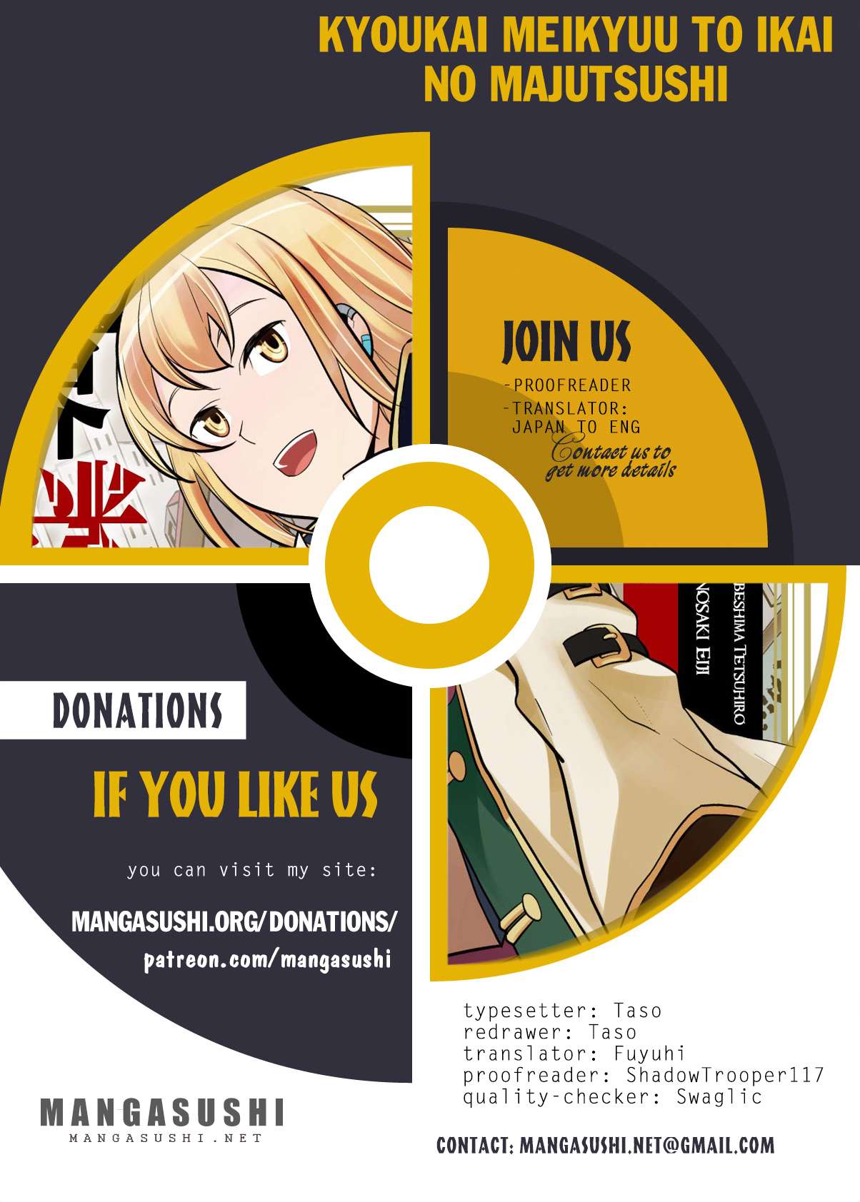 Kyoukai Meikyuu to Ikai no Majutsushi chapter 58 page 1