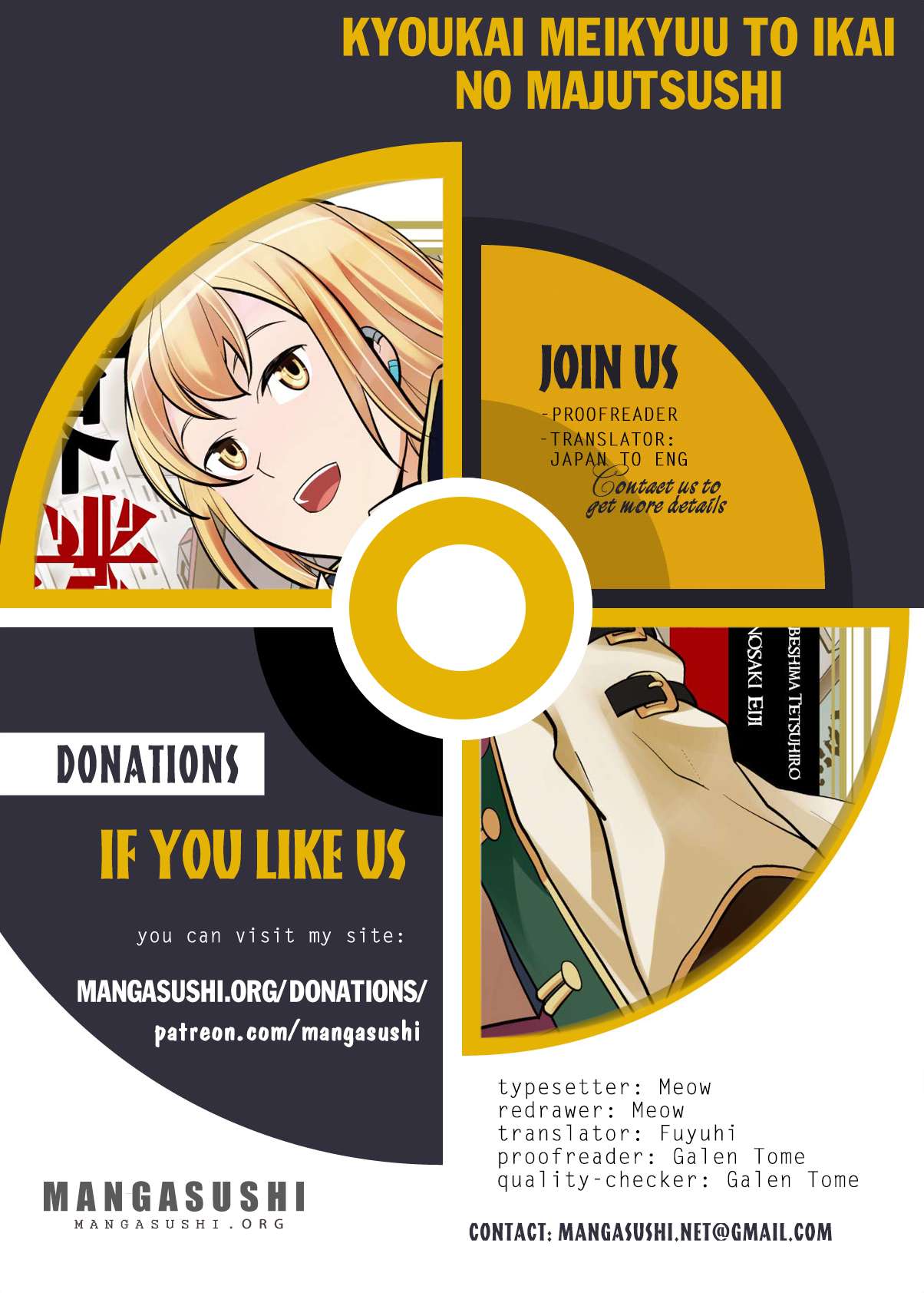 Kyoukai Meikyuu to Ikai no Majutsushi chapter 61 page 1