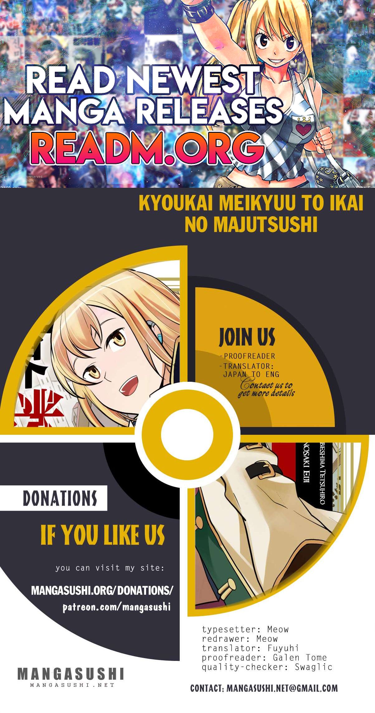 Kyoukai Meikyuu to Ikai no Majutsushi chapter 63 page 1