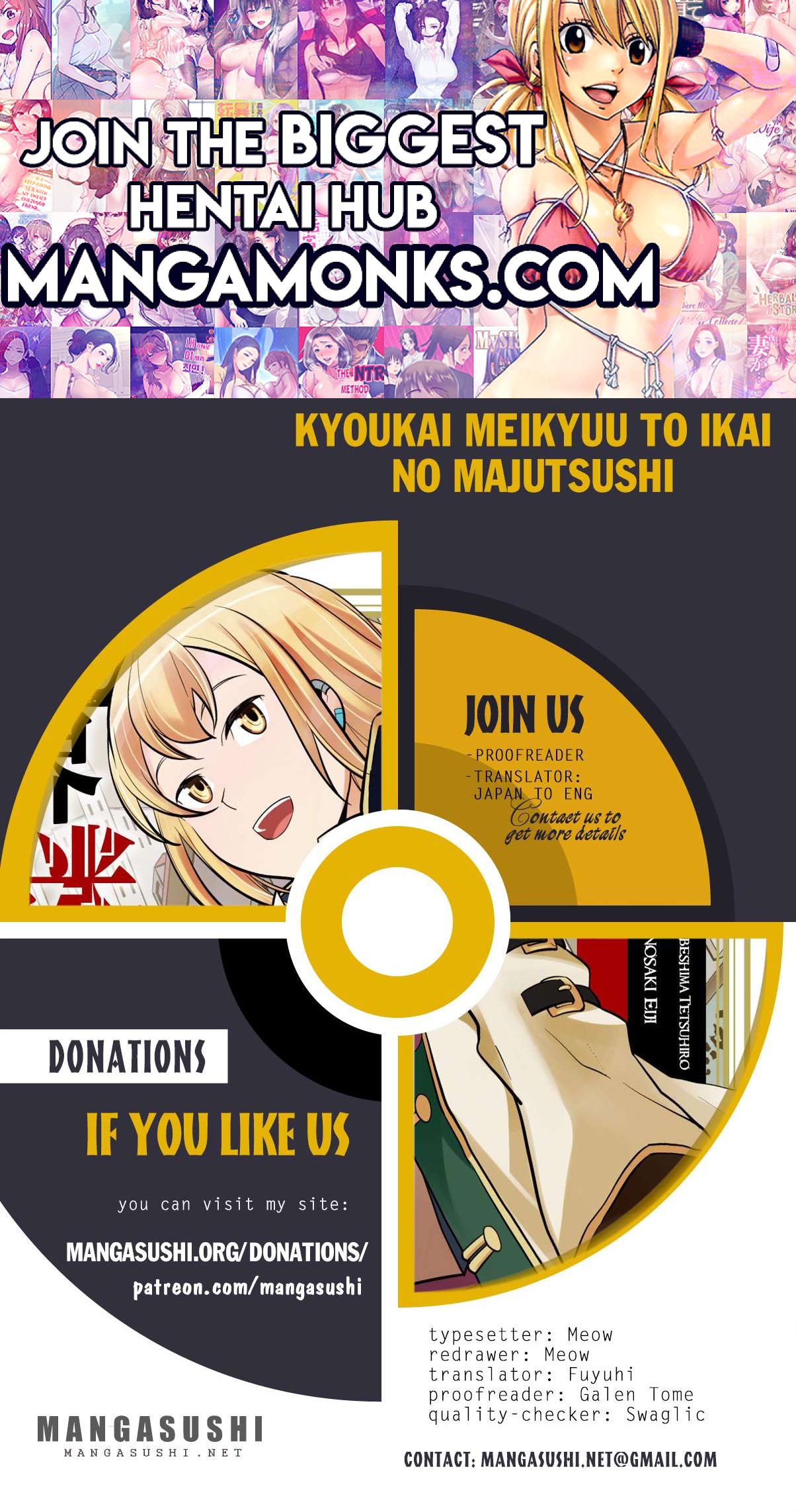 Kyoukai Meikyuu to Ikai no Majutsushi chapter 64 page 1