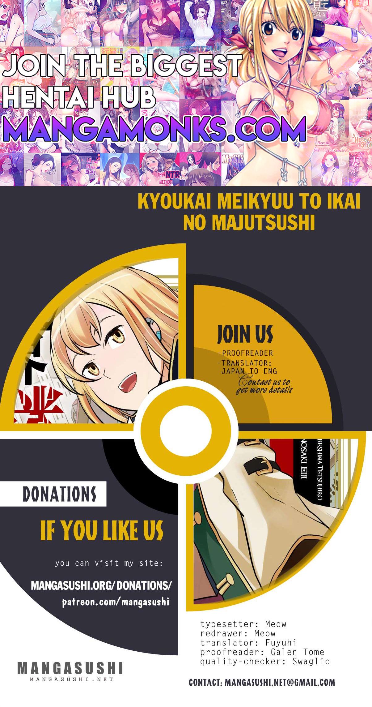 Kyoukai Meikyuu to Ikai no Majutsushi chapter 65 page 1