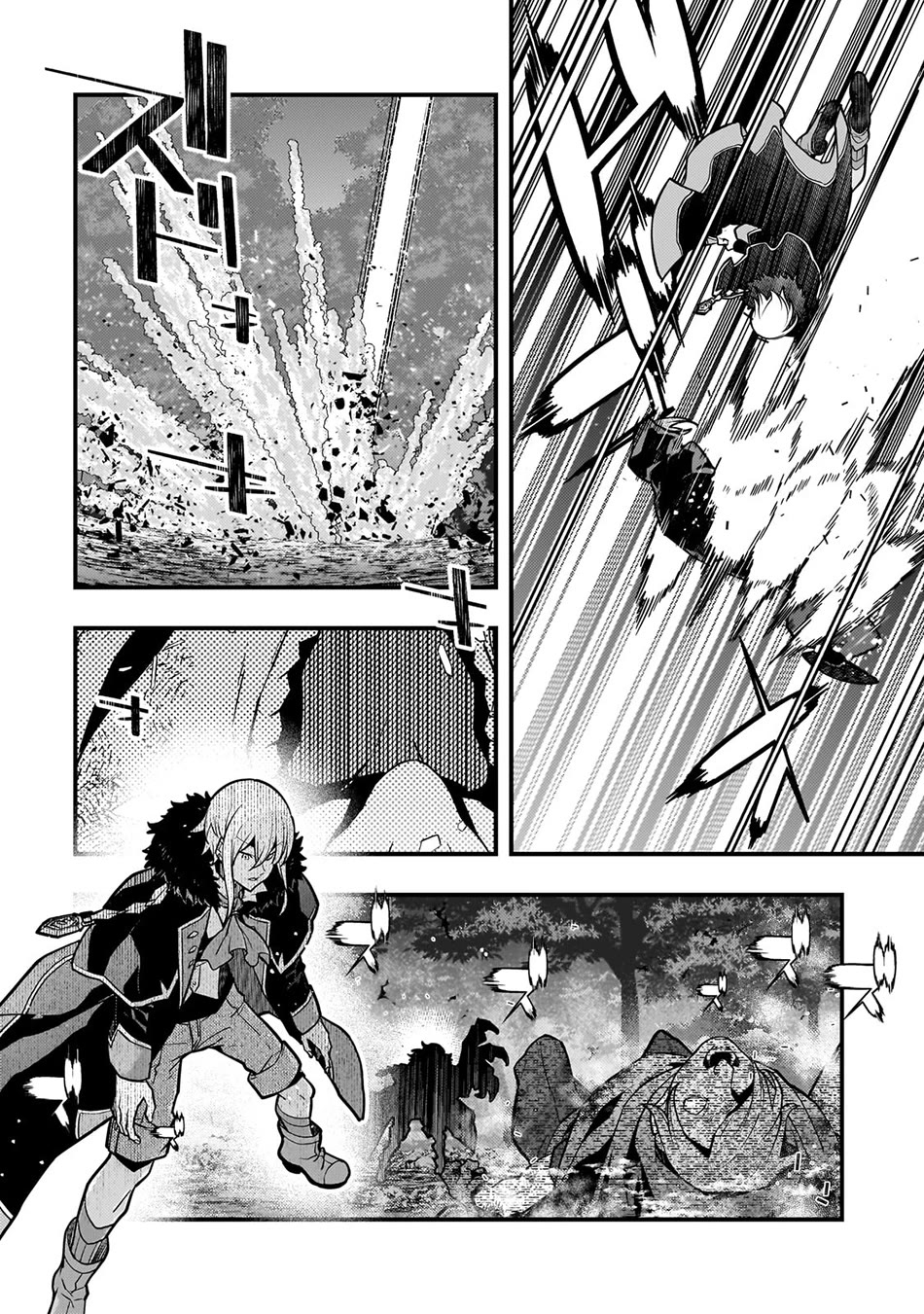 Kyoukai Meikyuu to Ikai no Majutsushi chapter 70 page 7