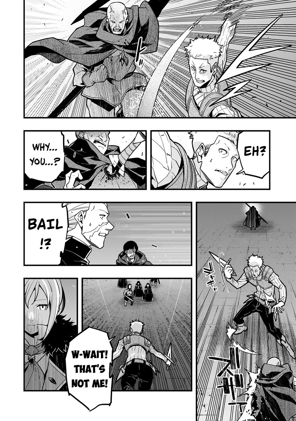 Kyoukai Meikyuu to Ikai no Majutsushi chapter 71 page 13