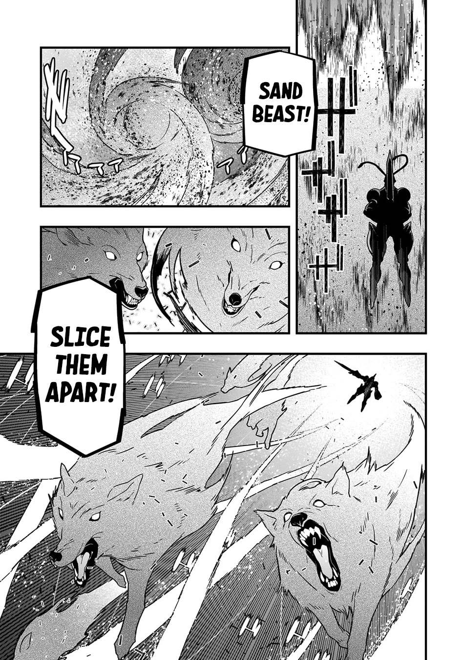 Kyoukai Meikyuu to Ikai no Majutsushi chapter 75 page 12