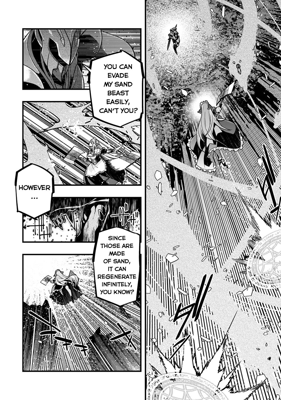 Kyoukai Meikyuu to Ikai no Majutsushi chapter 75 page 15