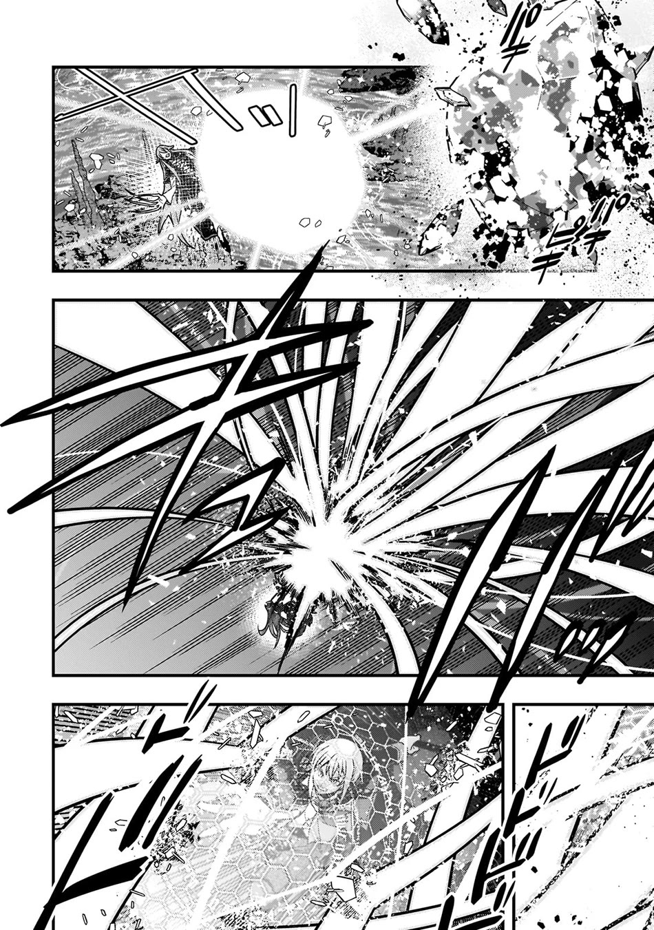 Kyoukai Meikyuu to Ikai no Majutsushi chapter 76 page 16