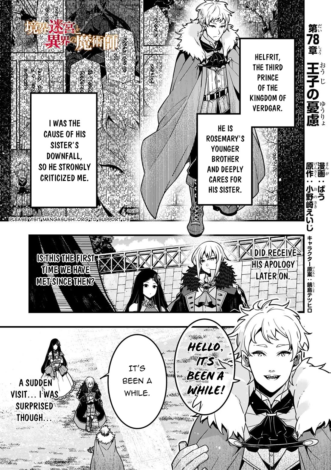 Kyoukai Meikyuu to Ikai no Majutsushi chapter 78 page 2