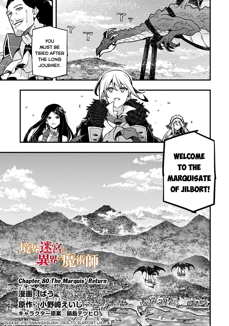 Kyoukai Meikyuu to Ikai no Majutsushi chapter 80 page 2
