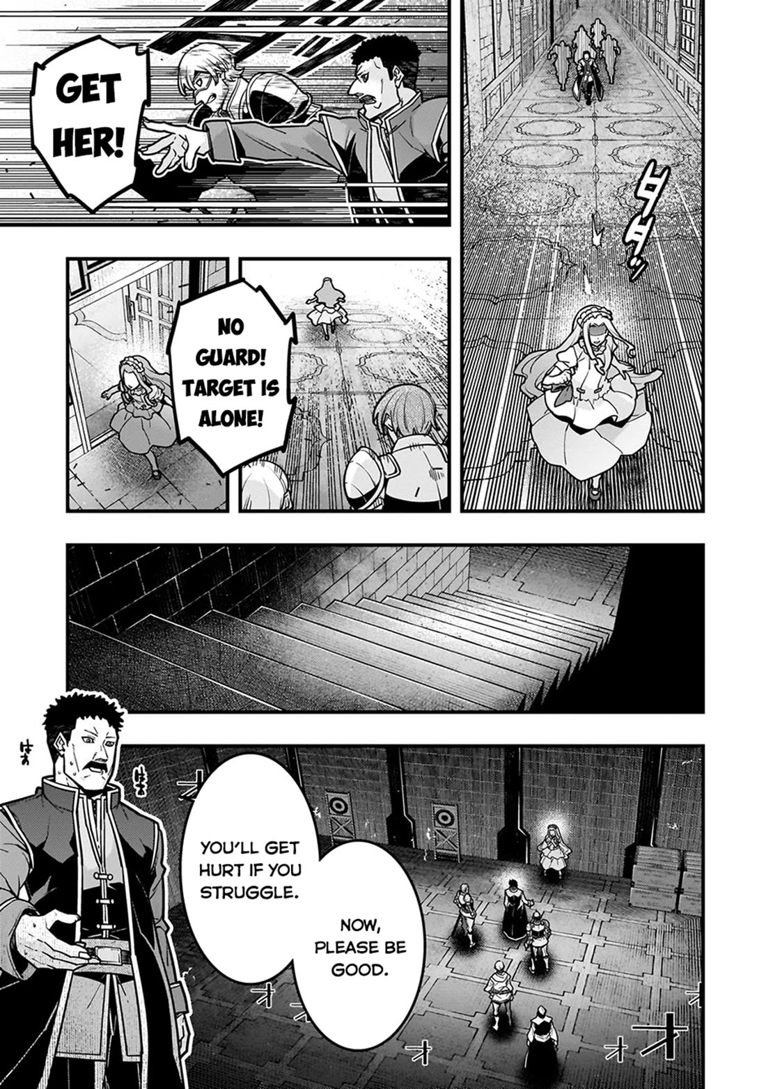 Kyoukai Meikyuu to Ikai no Majutsushi chapter 81 page 16