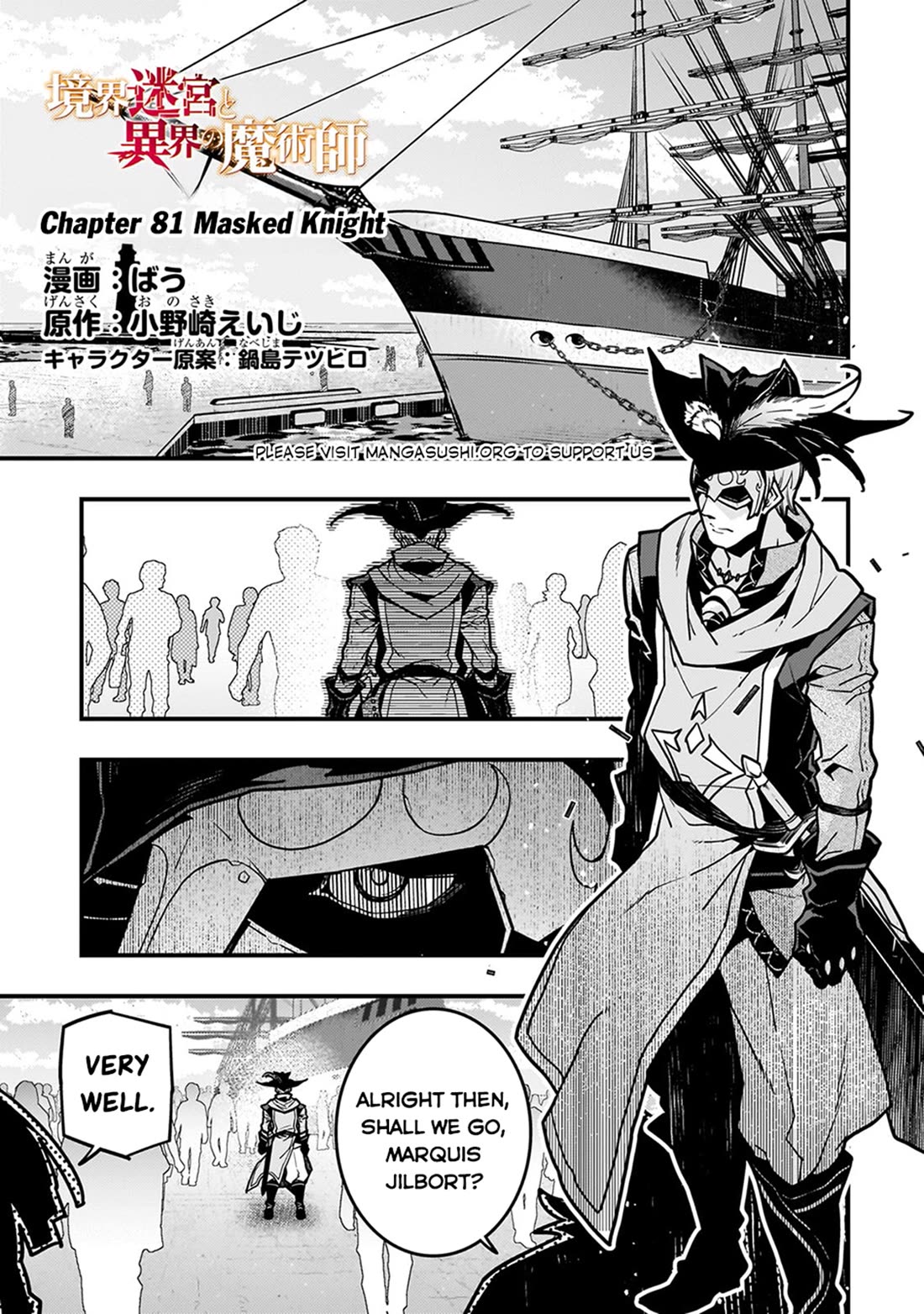 Kyoukai Meikyuu to Ikai no Majutsushi chapter 81 page 2