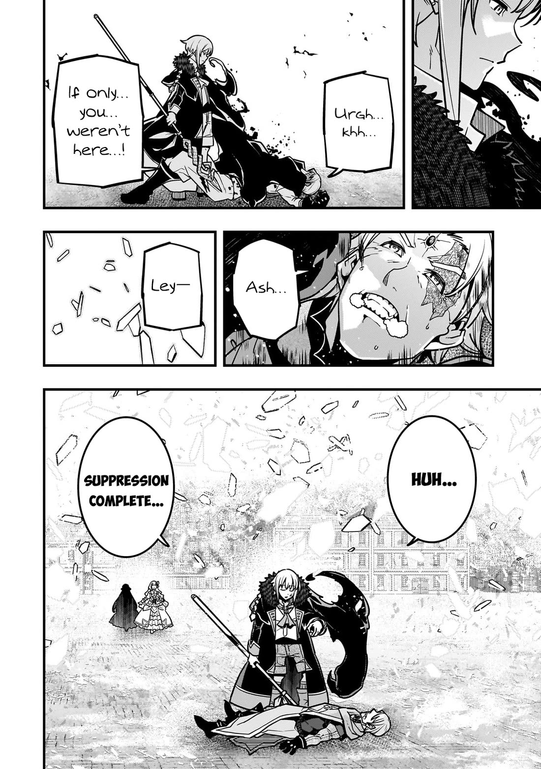 Kyoukai Meikyuu to Ikai no Majutsushi chapter 82 page 12