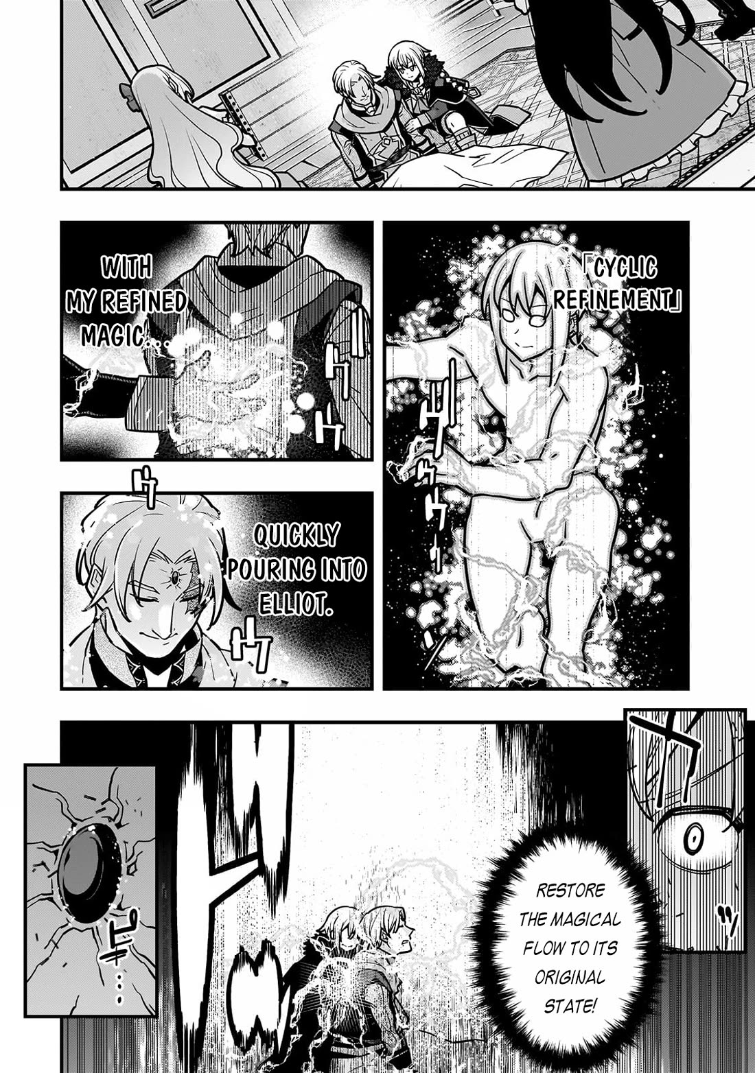 Kyoukai Meikyuu to Ikai no Majutsushi chapter 82 page 18