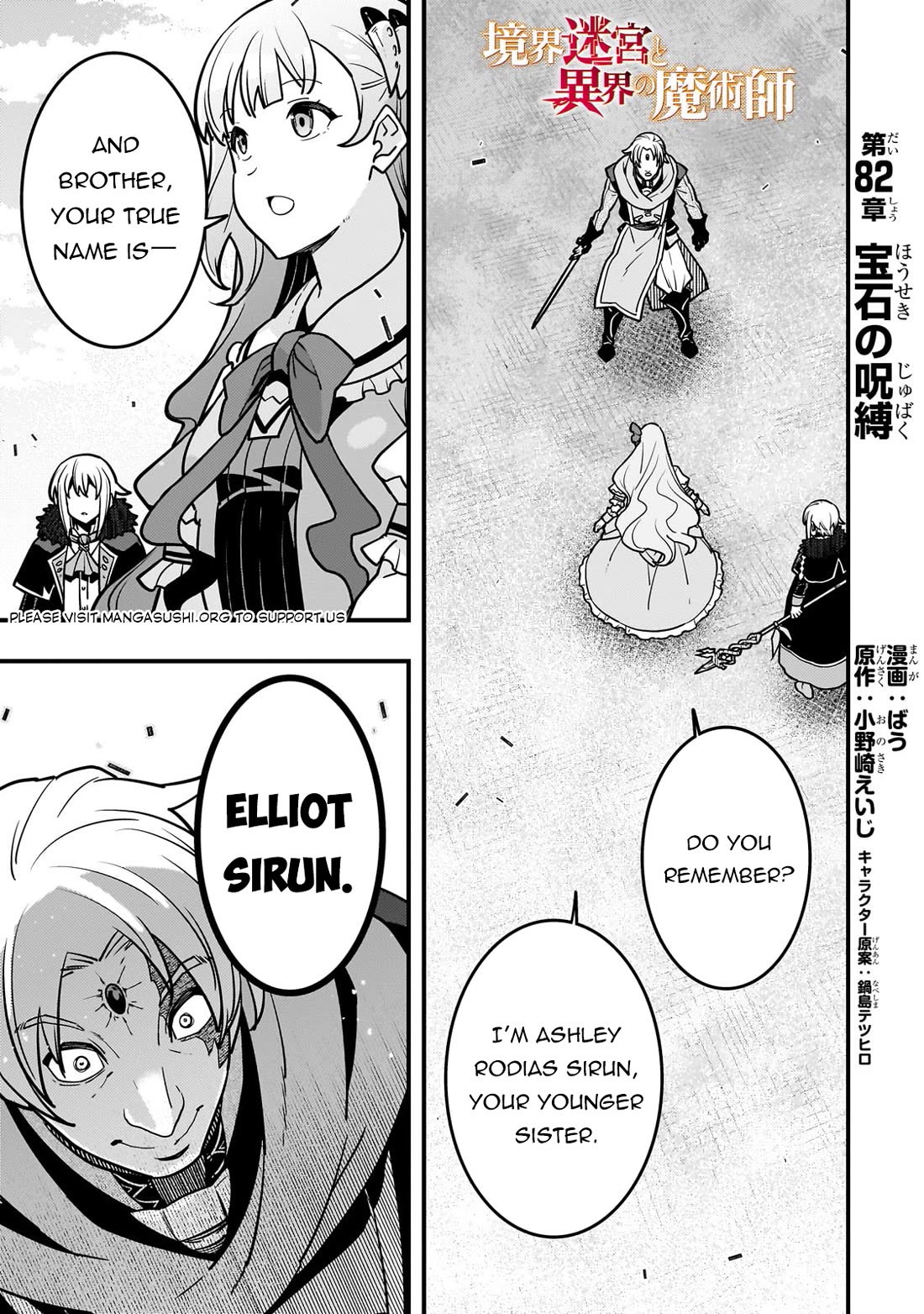 Kyoukai Meikyuu to Ikai no Majutsushi chapter 82 page 2