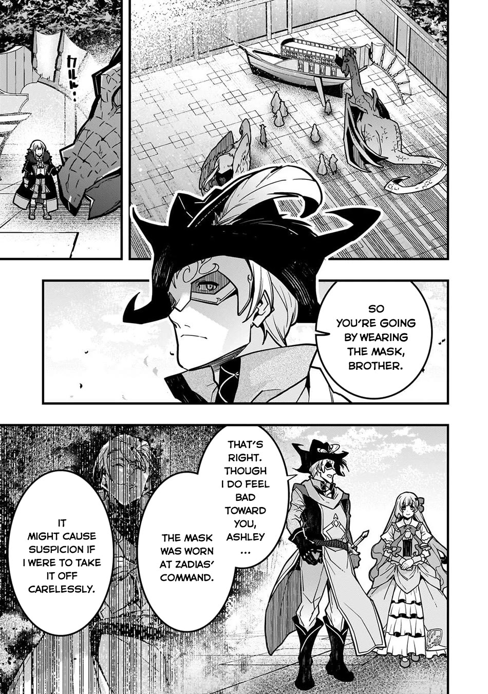 Kyoukai Meikyuu to Ikai no Majutsushi chapter 83 page 16