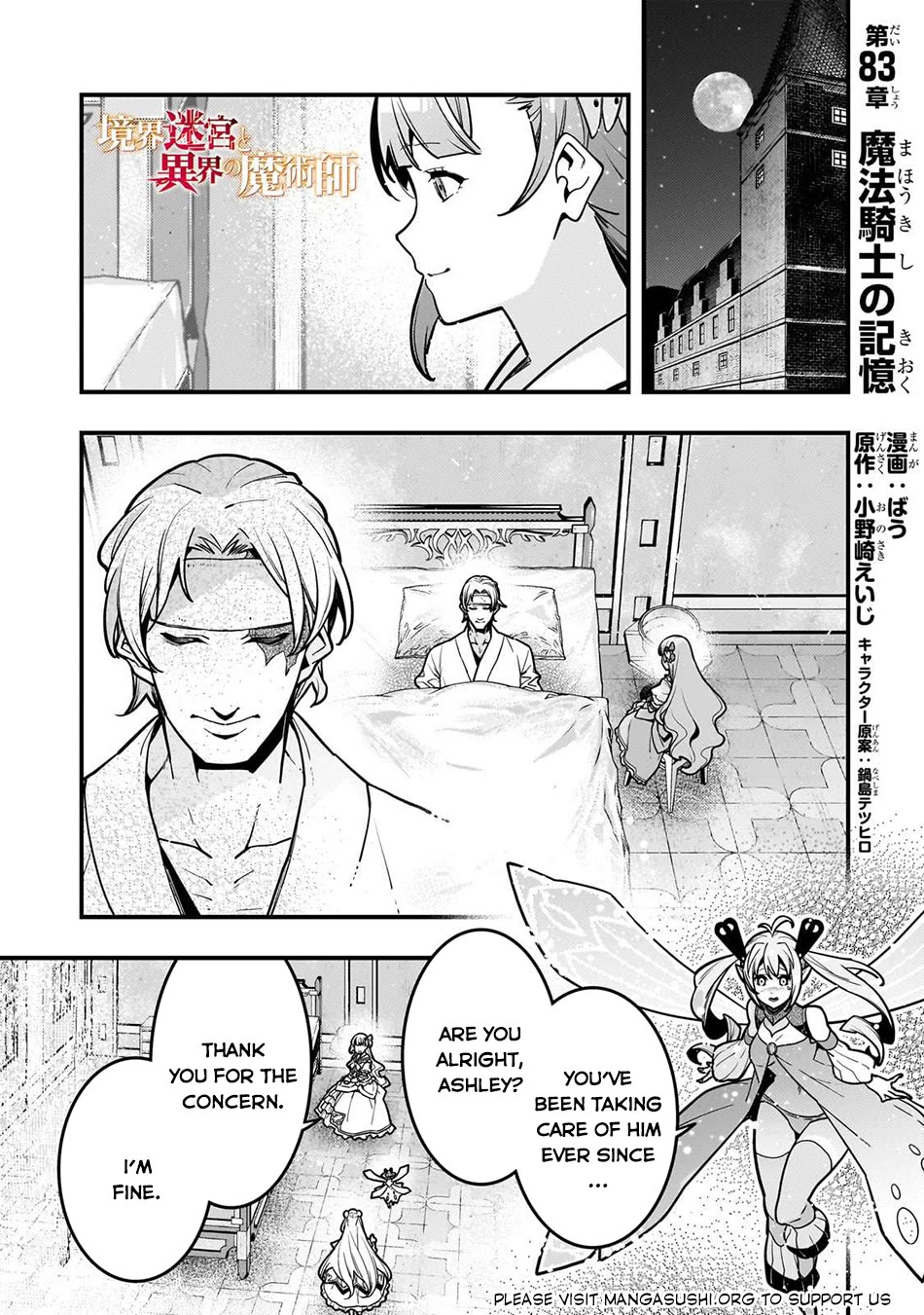 Kyoukai Meikyuu to Ikai no Majutsushi chapter 83 page 2