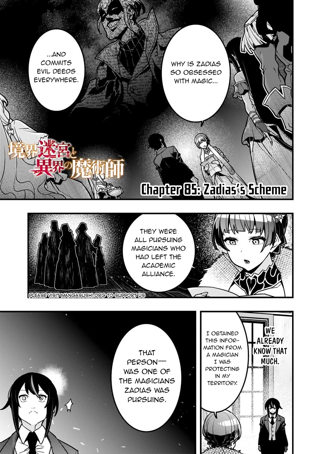 Kyoukai Meikyuu to Ikai no Majutsushi chapter 85 page 2