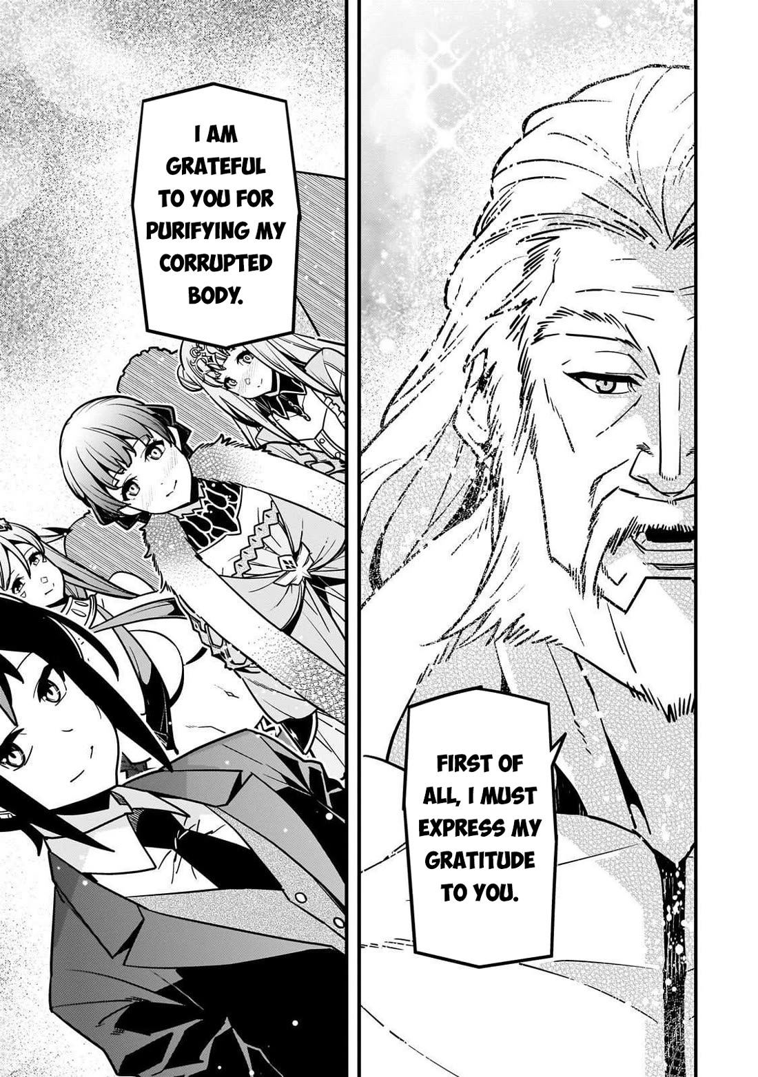 Kyoukai Meikyuu to Ikai no Majutsushi chapter 86 page 12