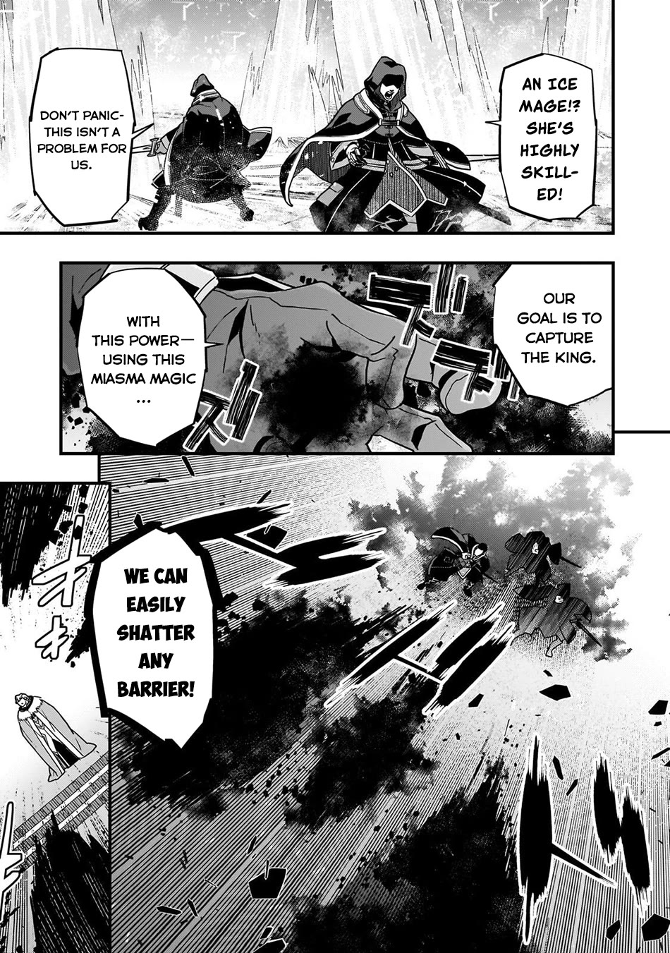 Kyoukai Meikyuu to Ikai no Majutsushi chapter 88 page 12