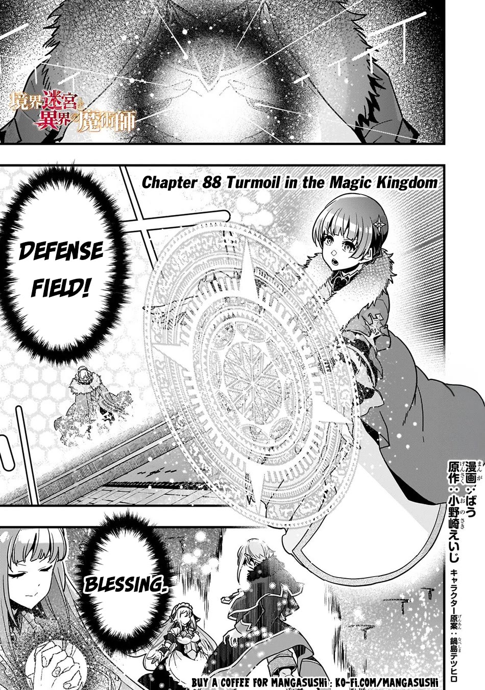 Kyoukai Meikyuu to Ikai no Majutsushi chapter 88 page 2
