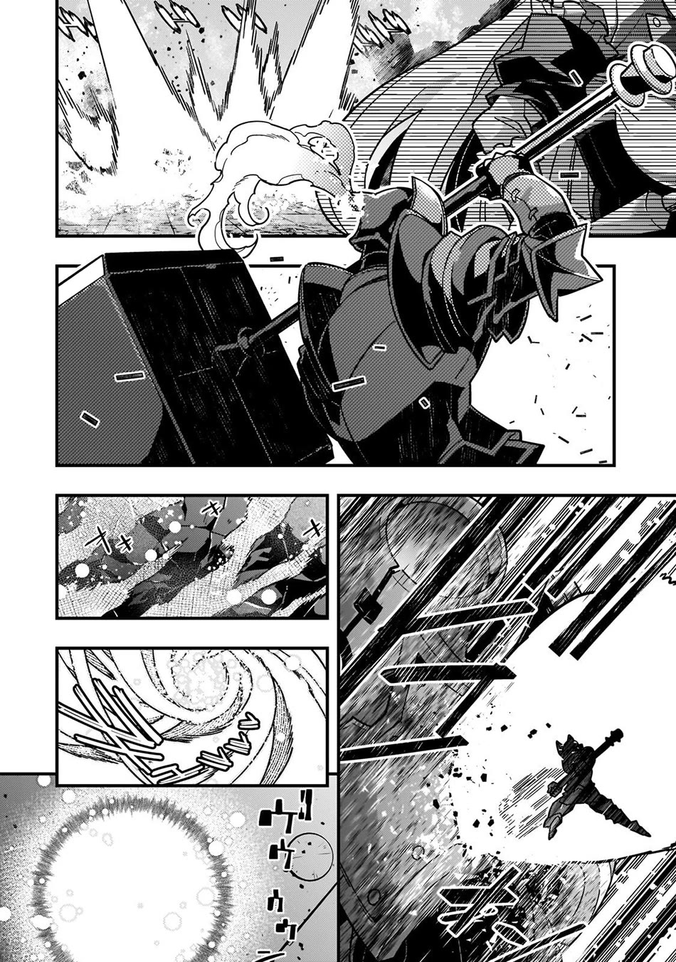 Kyoukai Meikyuu to Ikai no Majutsushi chapter 88 page 24