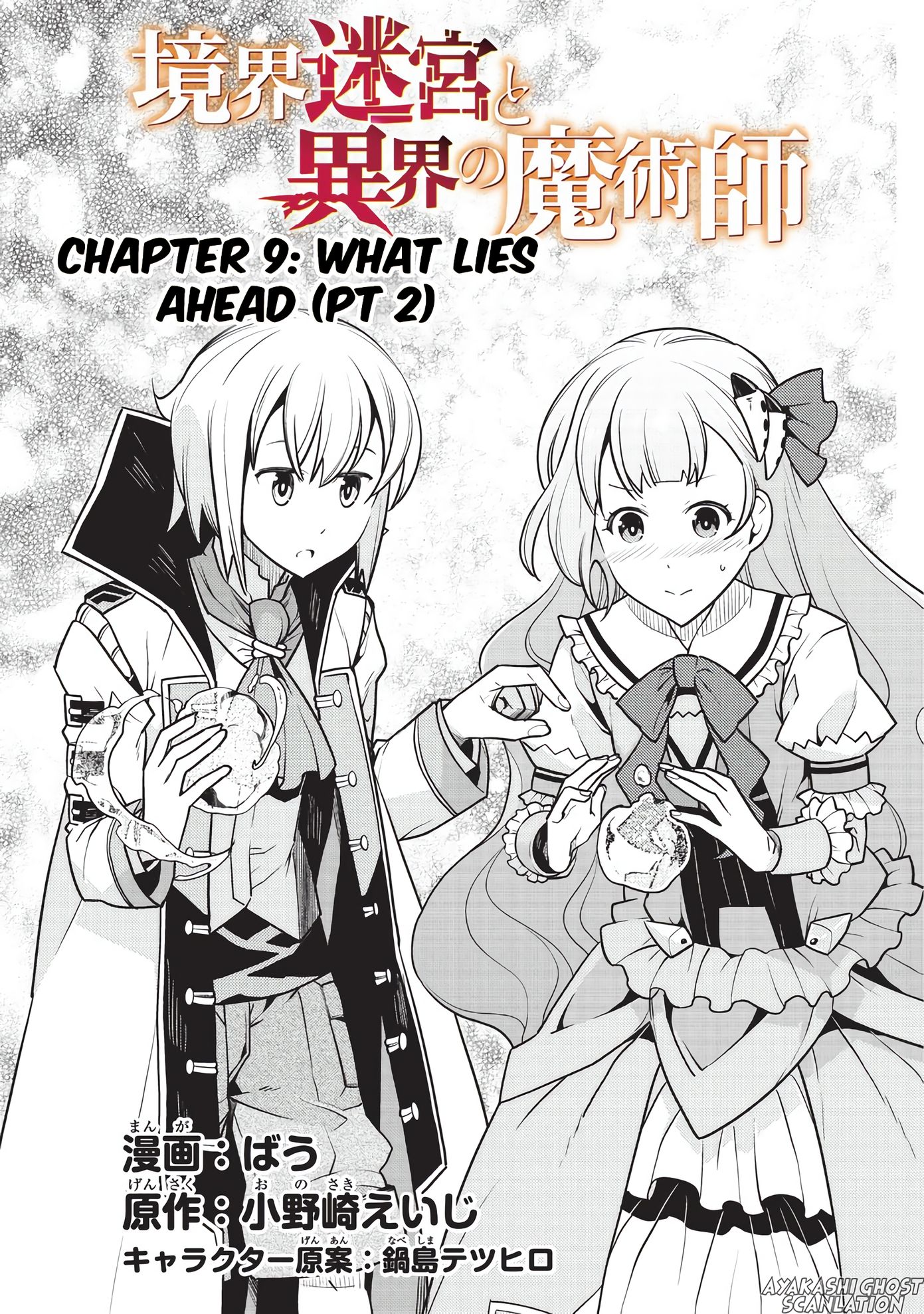 Kyoukai Meikyuu to Ikai no Majutsushi chapter 9 page 3