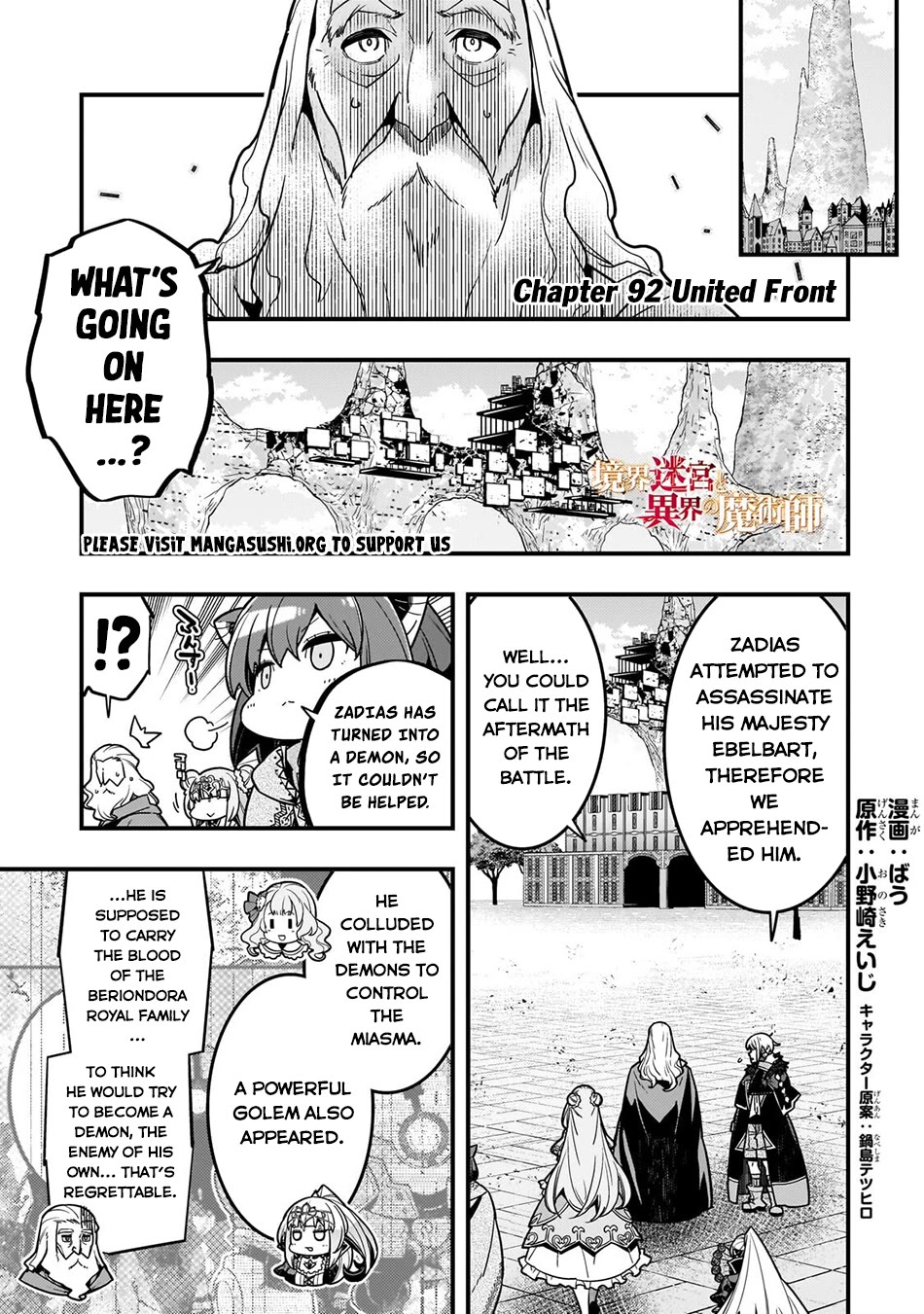 Kyoukai Meikyuu to Ikai no Majutsushi chapter 92 page 2