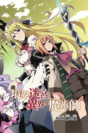 Cover of Kyoukai Meikyuu to Ikai no Majutsushi