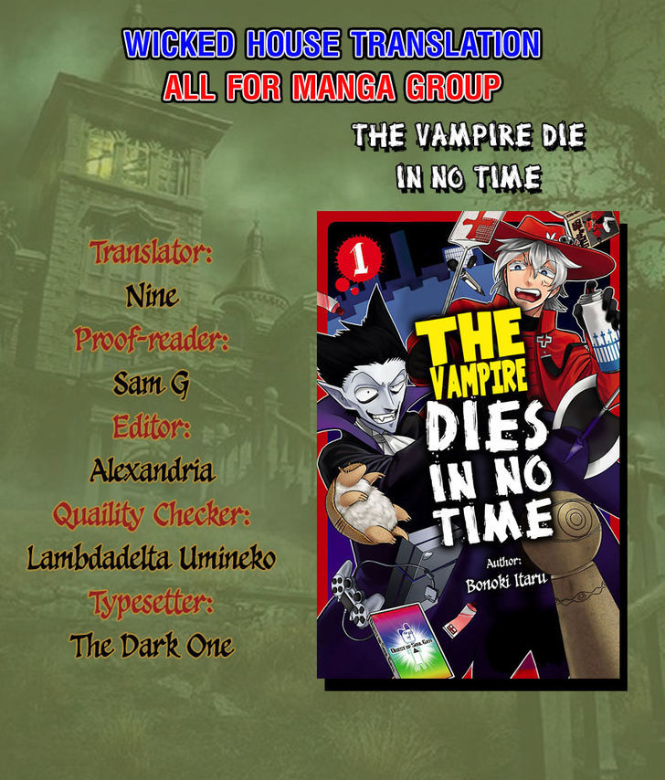 Kyuuketsuki Sugu Shinu chapter 1 page 1